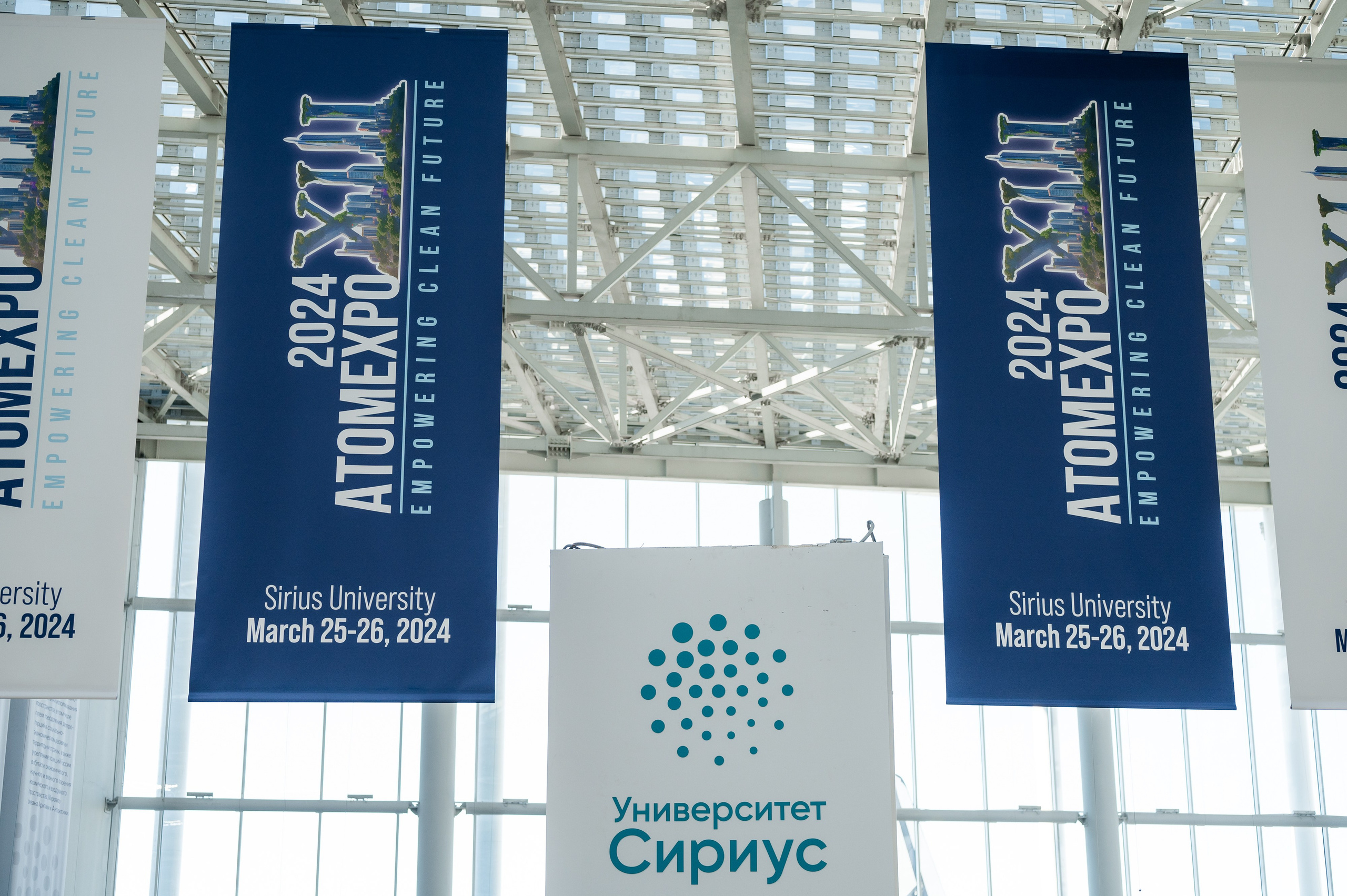 ATOMEXPO 2024. Фотограф Илья Бызов, Свадебный и репортажный фотограф Сочи