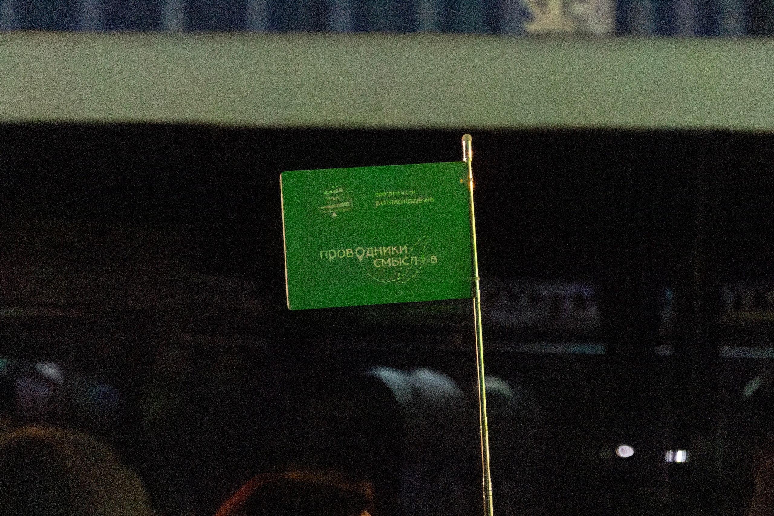 Всероссийский конкурс Проводники смыслов. Репортажный и портретный фотограф в Владивостоке