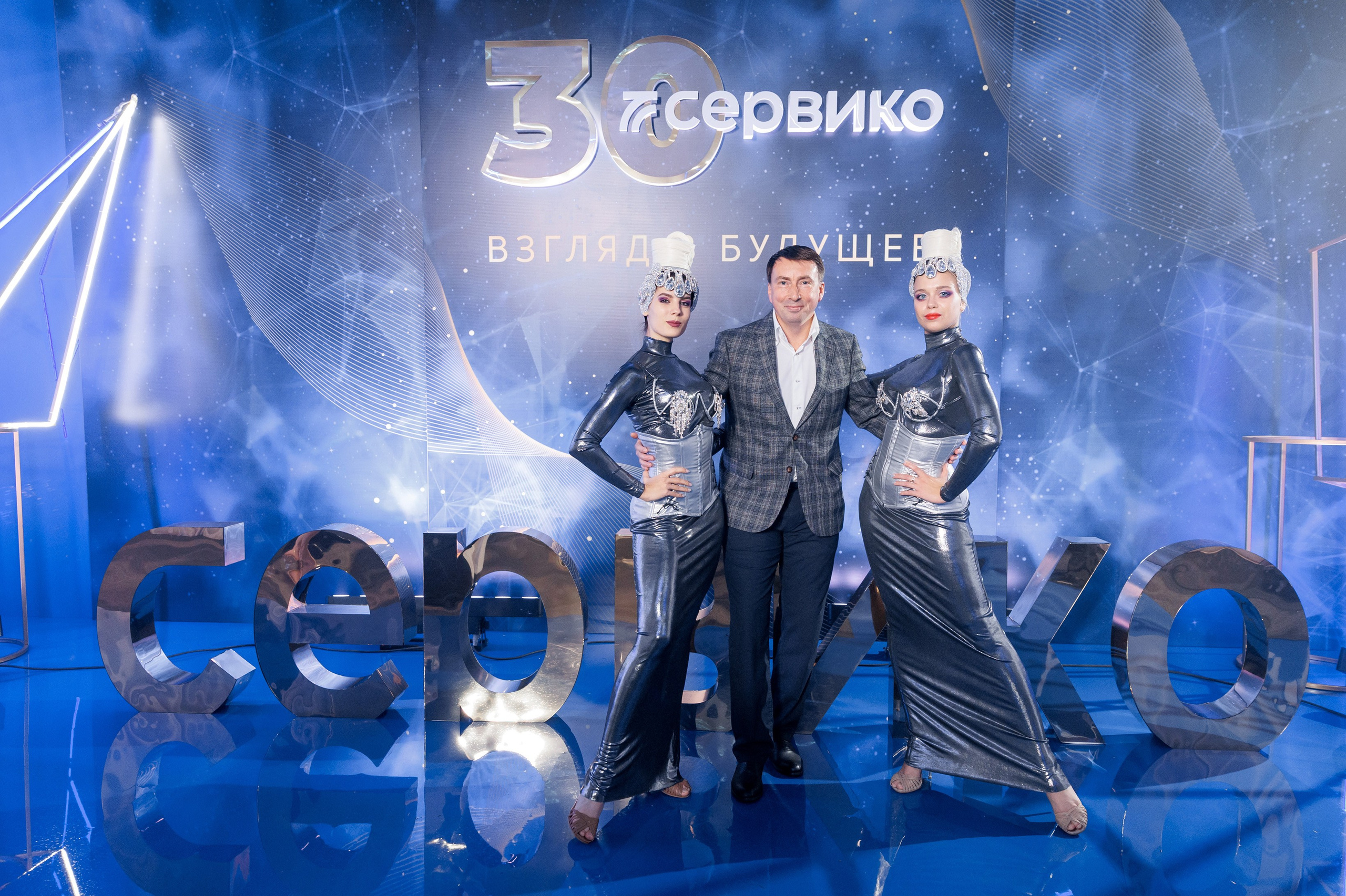 Юбилей компании «СЕРВИКО». Кадровик продакшн: Фото и видеосъемка форумов, конференций, масштабных событий в Иркутске