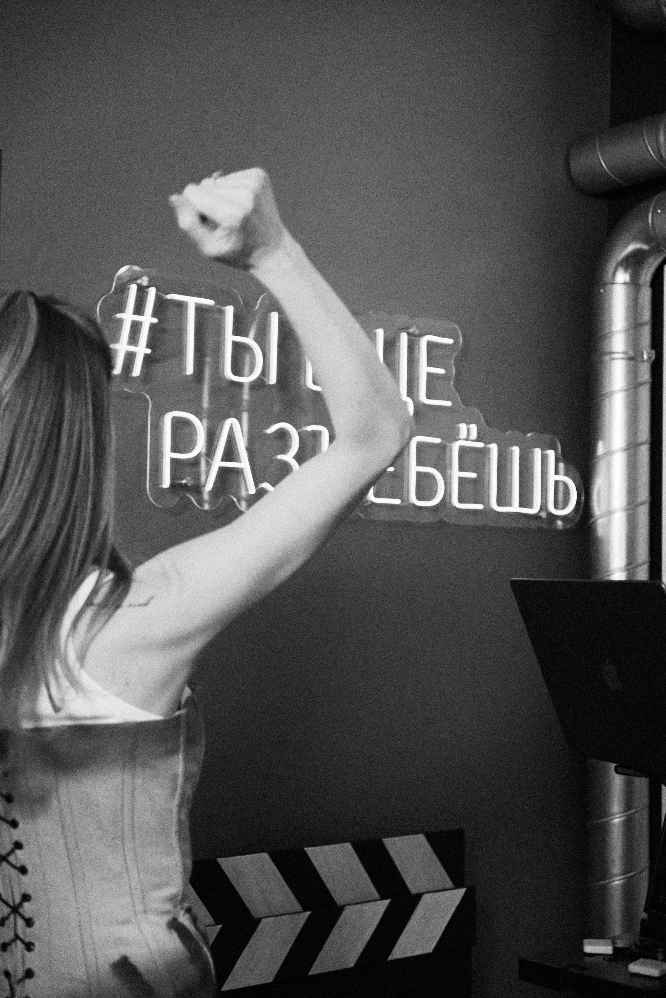 BAZA44. ФОТОГРАФ И ВИДЕОГРАФ КСЕНИЯ ПЕТРОВСКАЯ