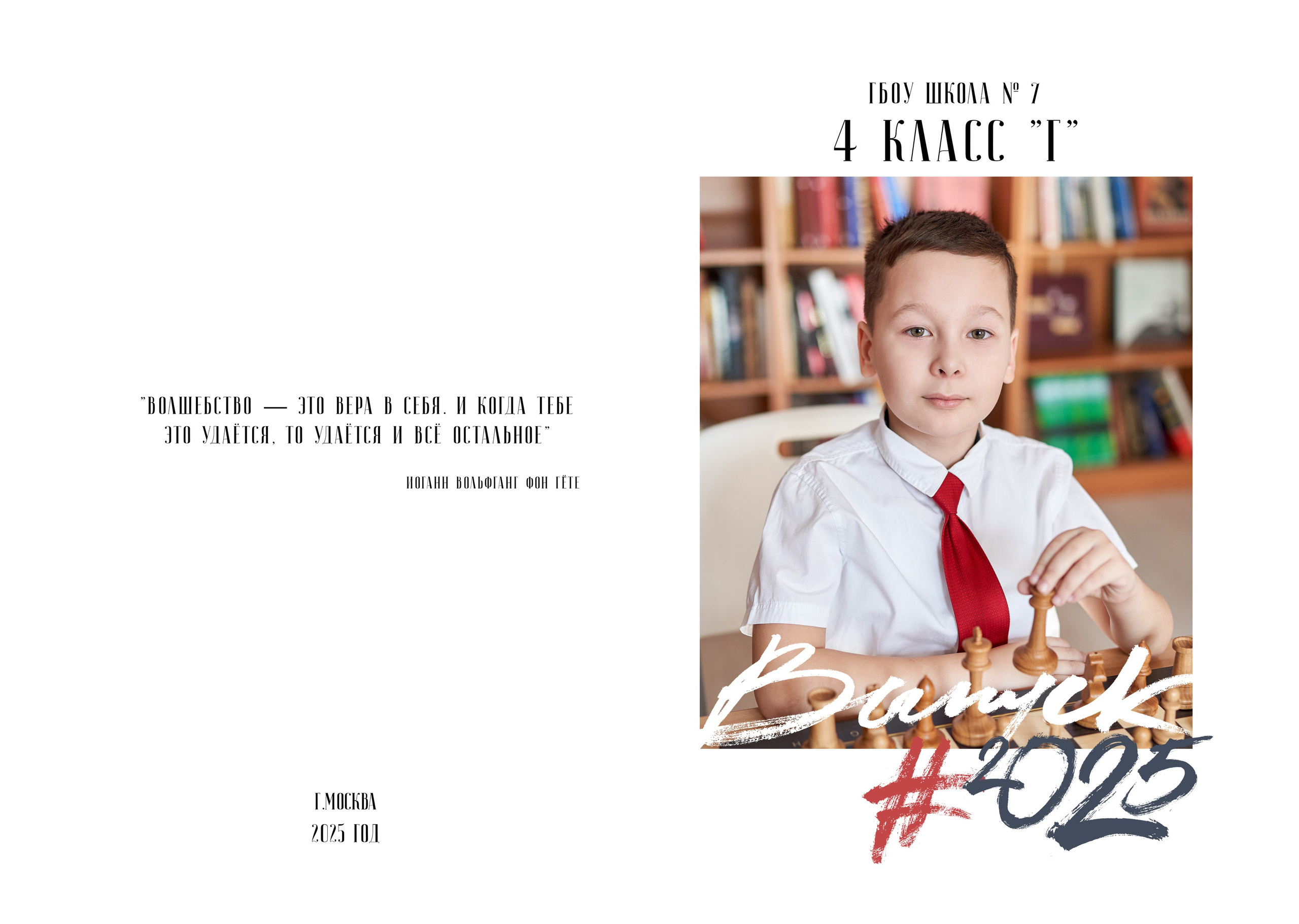 Выпускные альбомы. Ольга Олейник Фотография — это жизнь