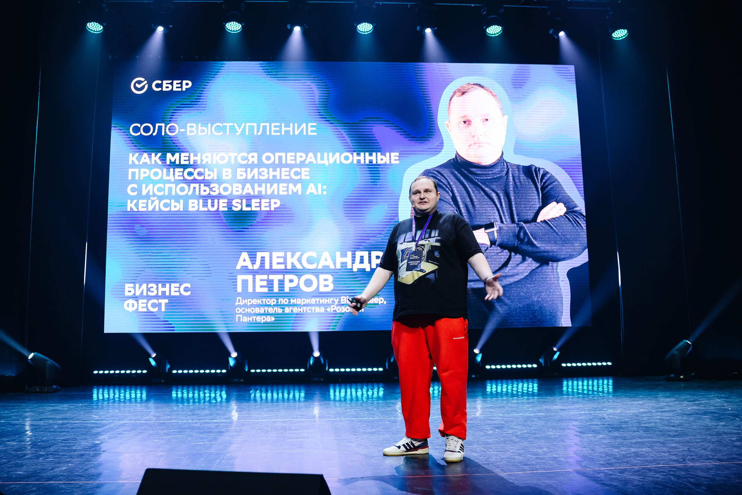 СБЕР Бизнес Фест. One Media Life: фоторепортажи, фотоотчеты с мероприятий и заведений