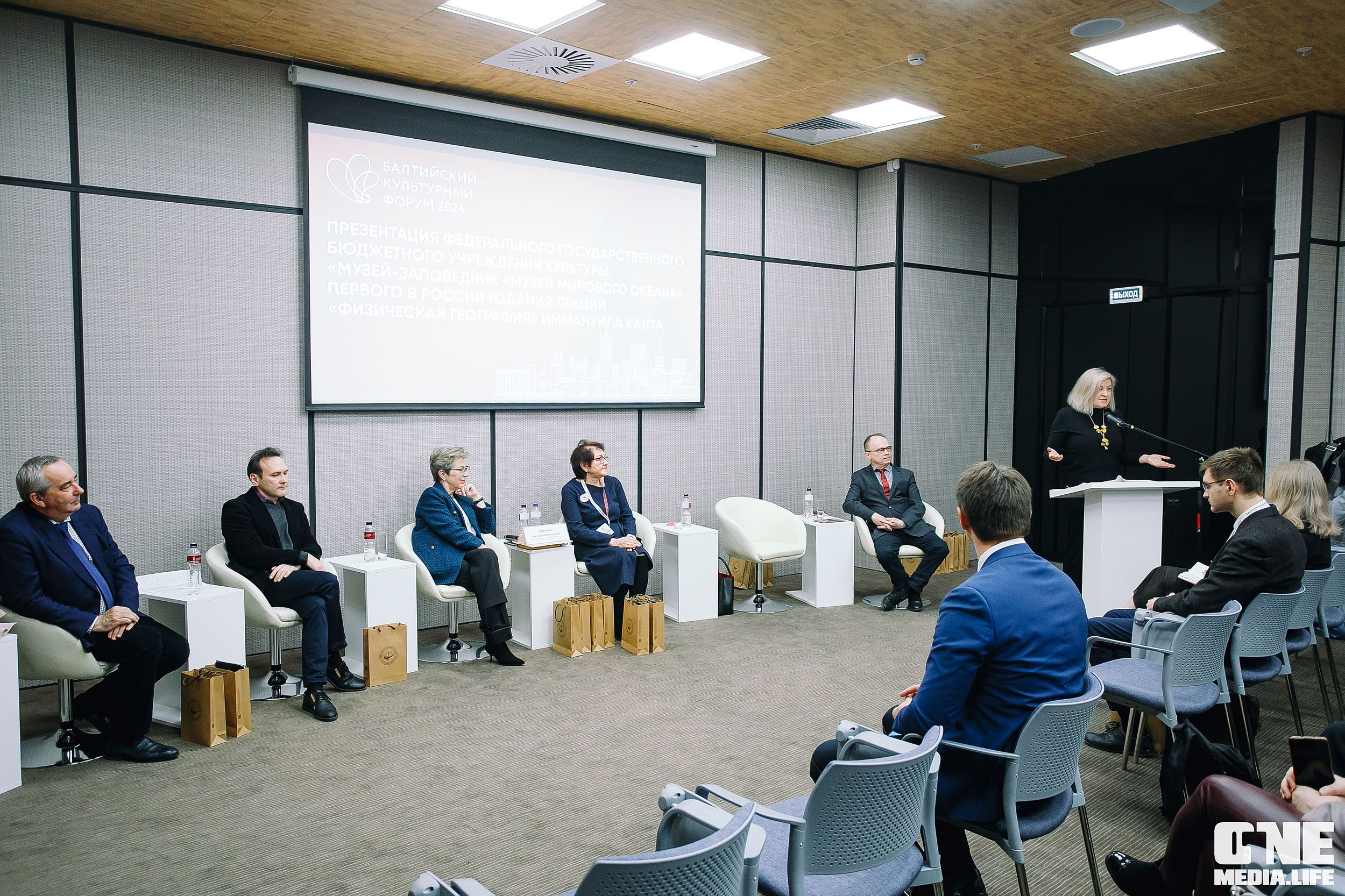Балтийский Культурный Форум 2024. One Media Life: фоторепортажи, фотоотчеты с мероприятий и заведений