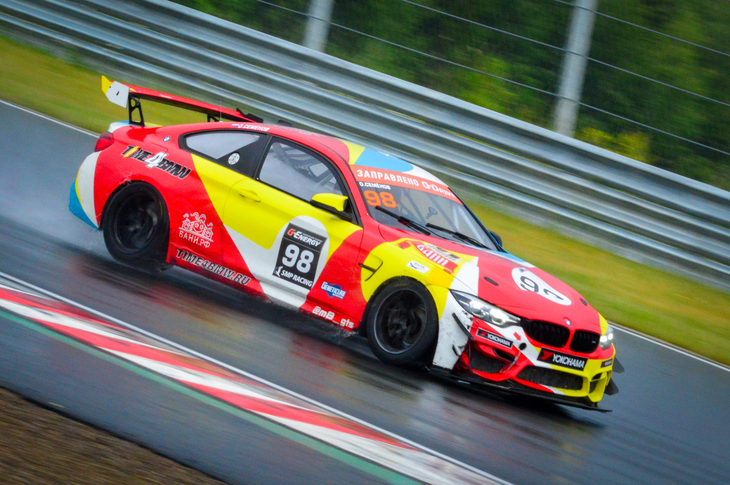 Игора — G-Drive СМП РСКГ — 8-9.07.2023. AlexFecto — галереи фотографий