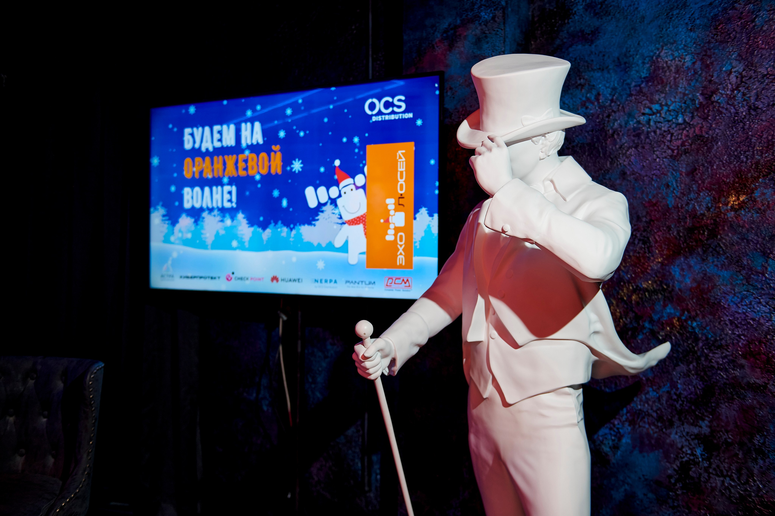 OCS Новогодний огонёк. Фотограф Постольник Дарья