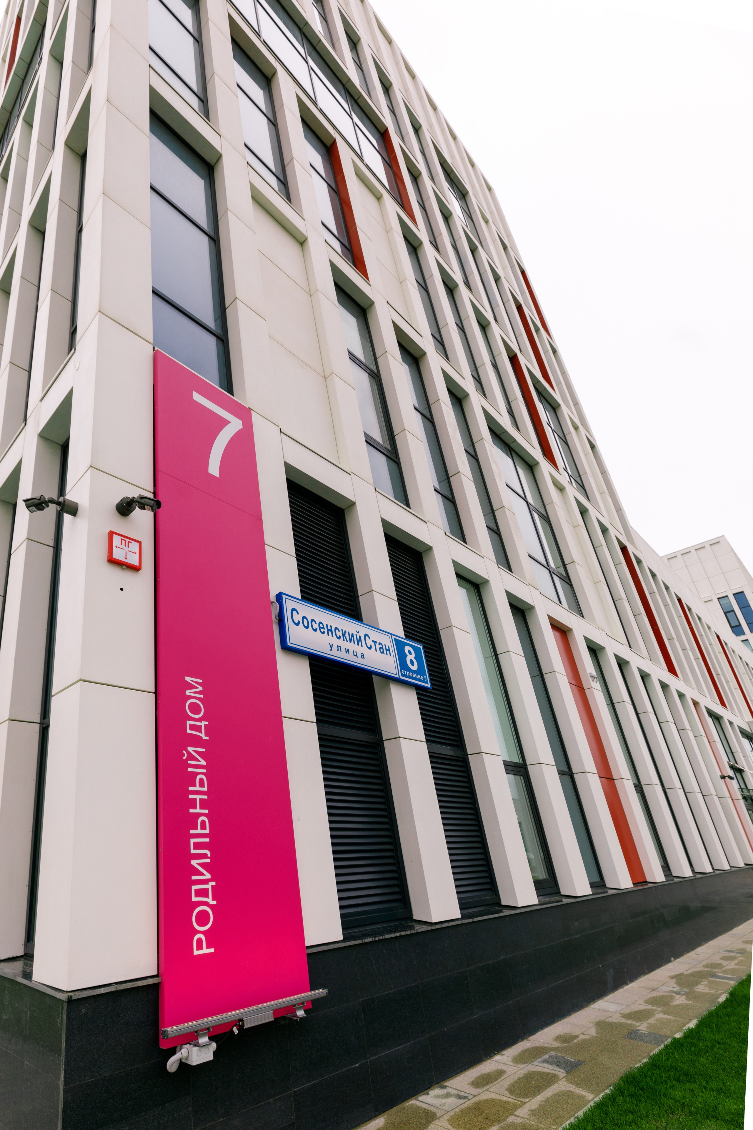 Родильный дом. Фотограф Ольга Эмбер