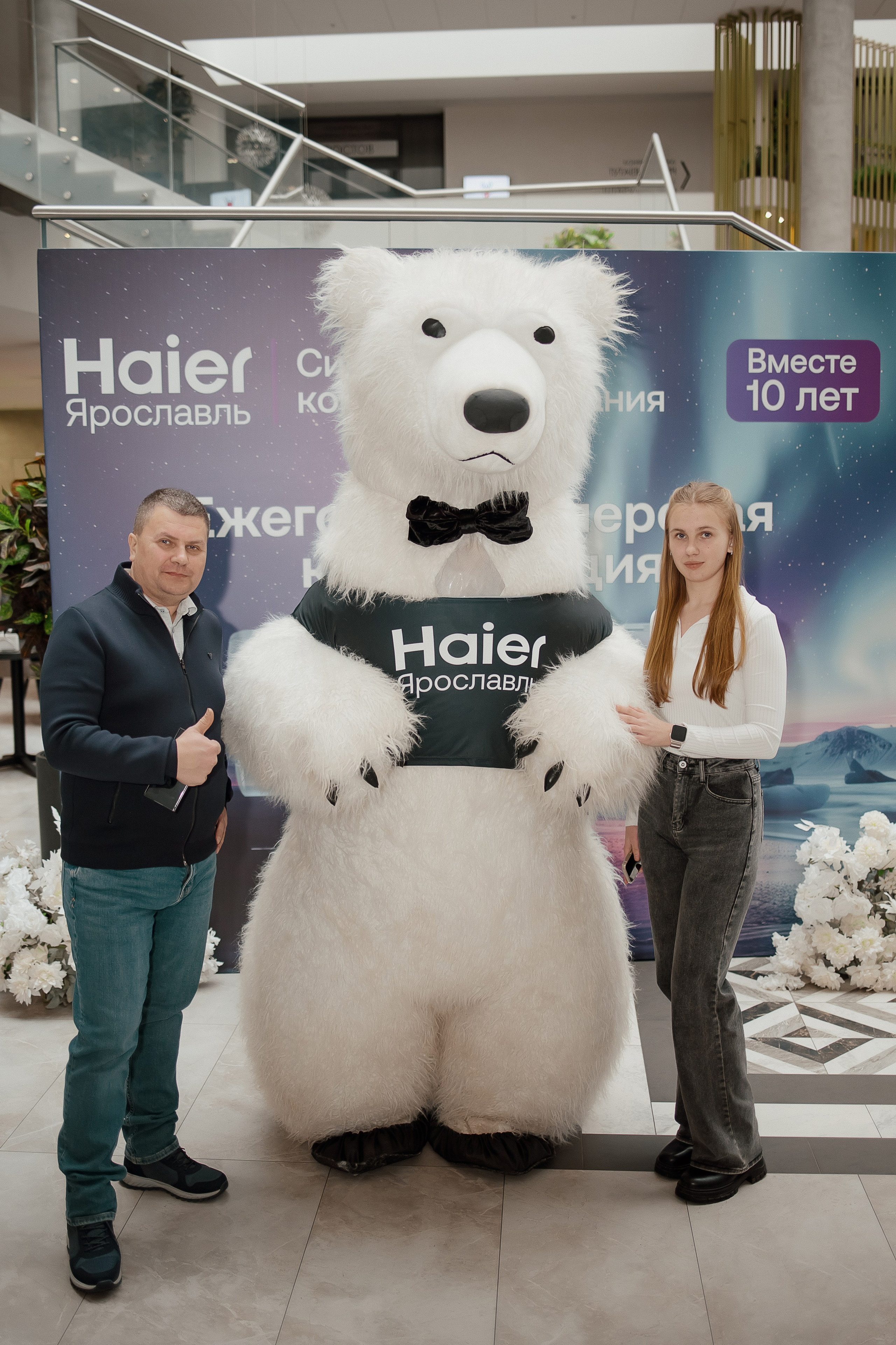 Haier. Свадебный фотограф