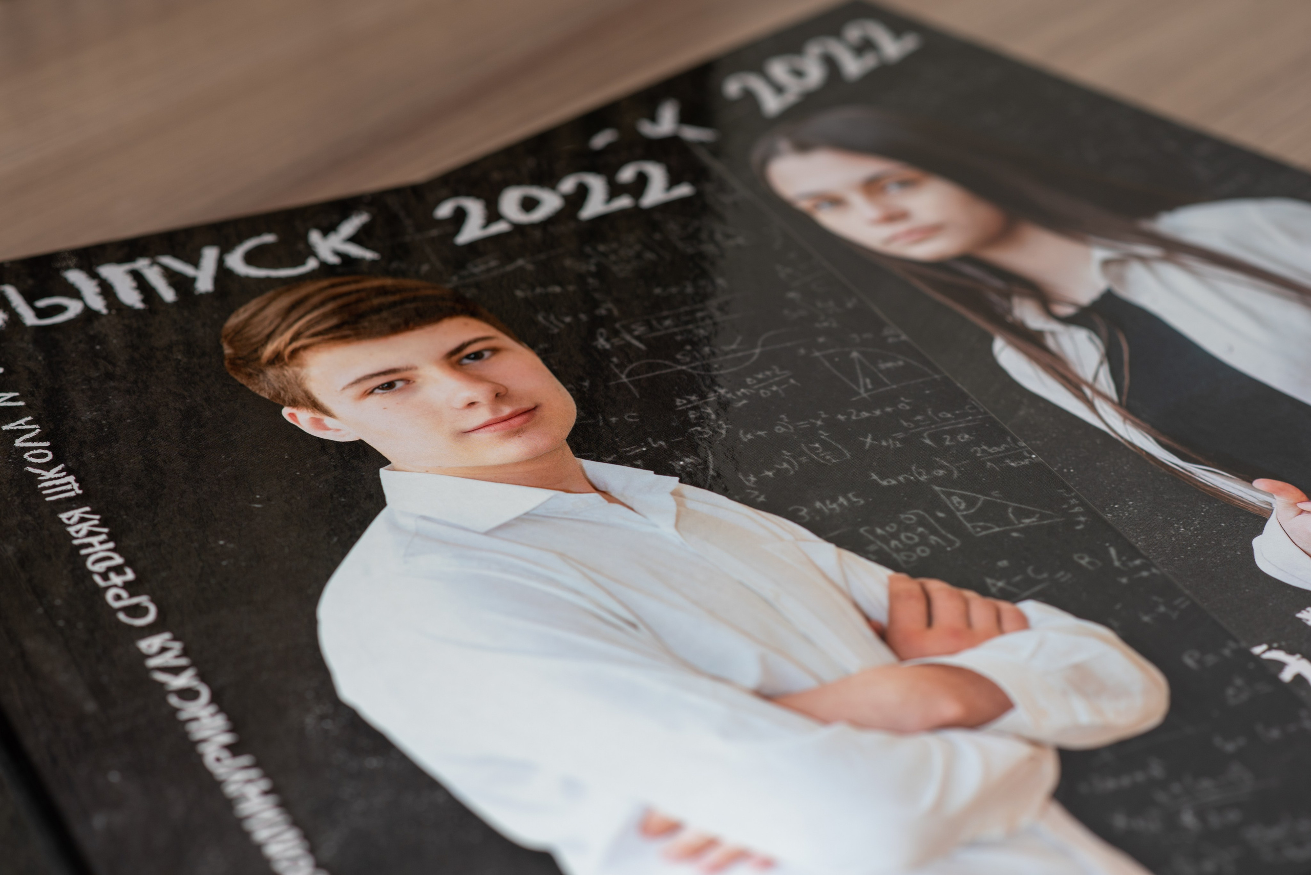 Образцы выпускных альбомов. Фотограф Екатерина Рычкова