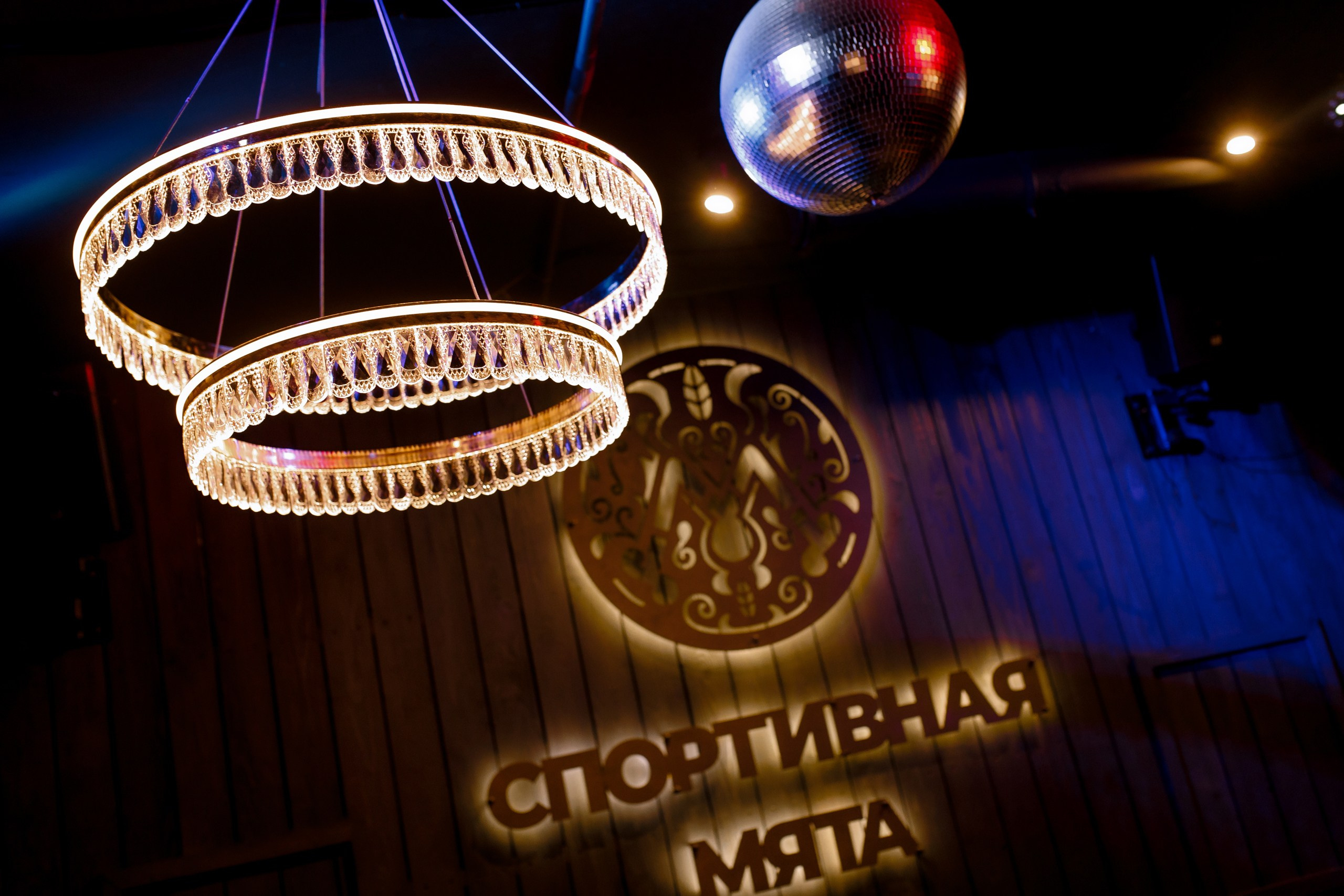 31/12/23 Новогоднее караоке в Мята Спортивная. Мята Спортивная — Кальянная, караоке, бар в Минске