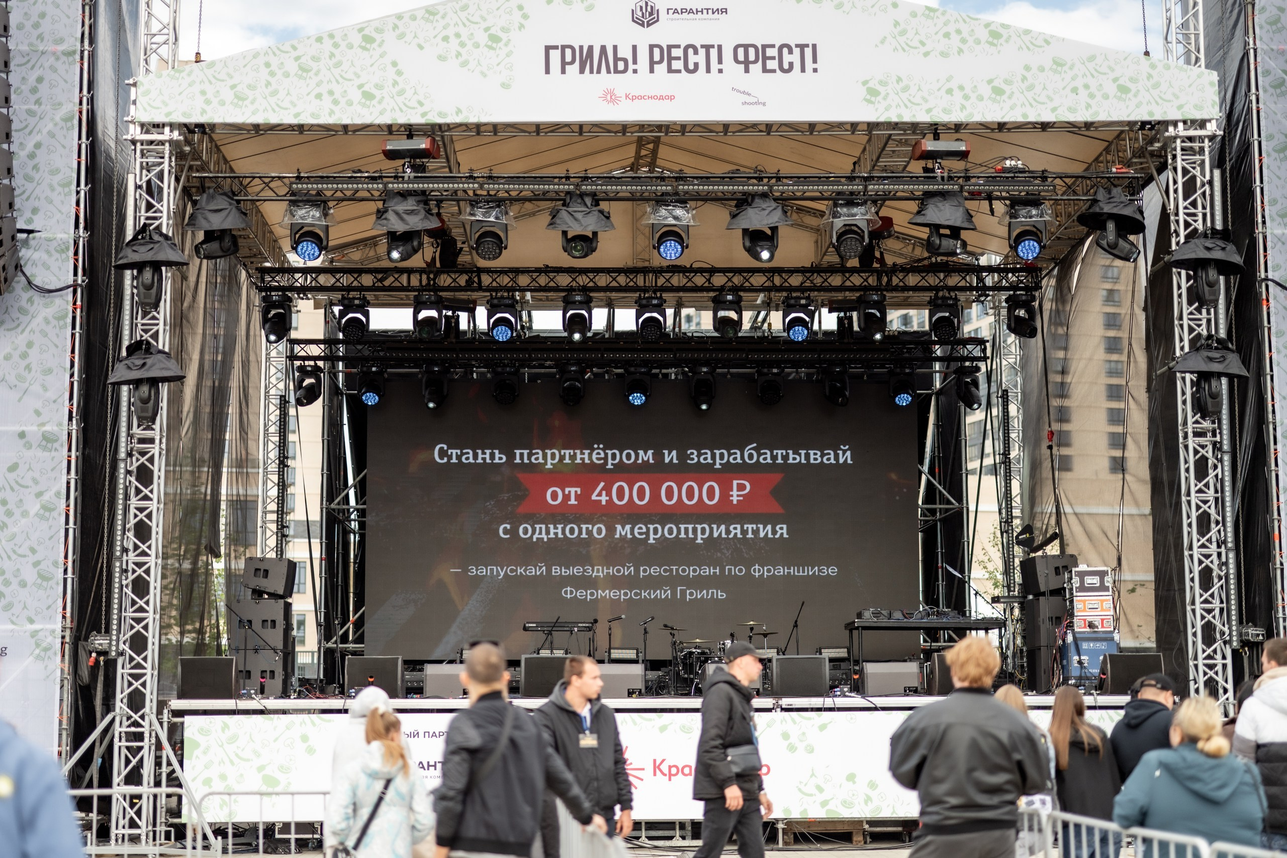 Фермерский гриль 27/09/2025. Фотограф в Краснодаре Алена Горбунова