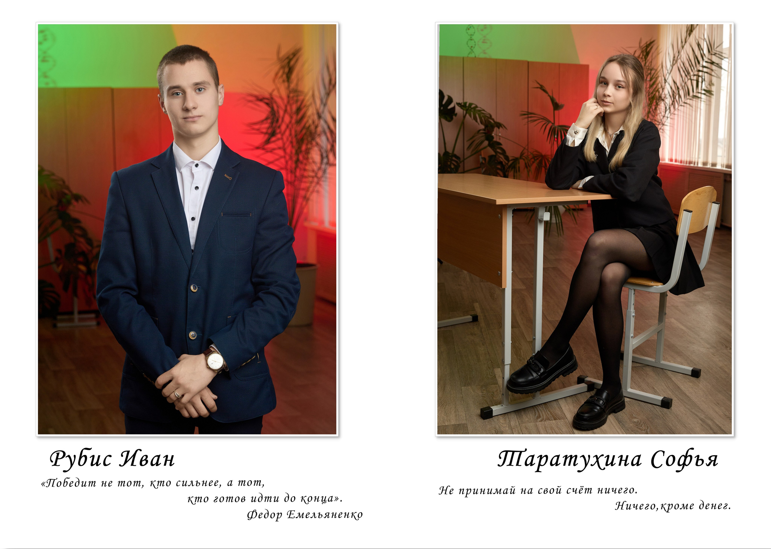 Большой Альбом для старшеклассников с цитатами. Выпускные альбомы для детского сада и школы в Брянске