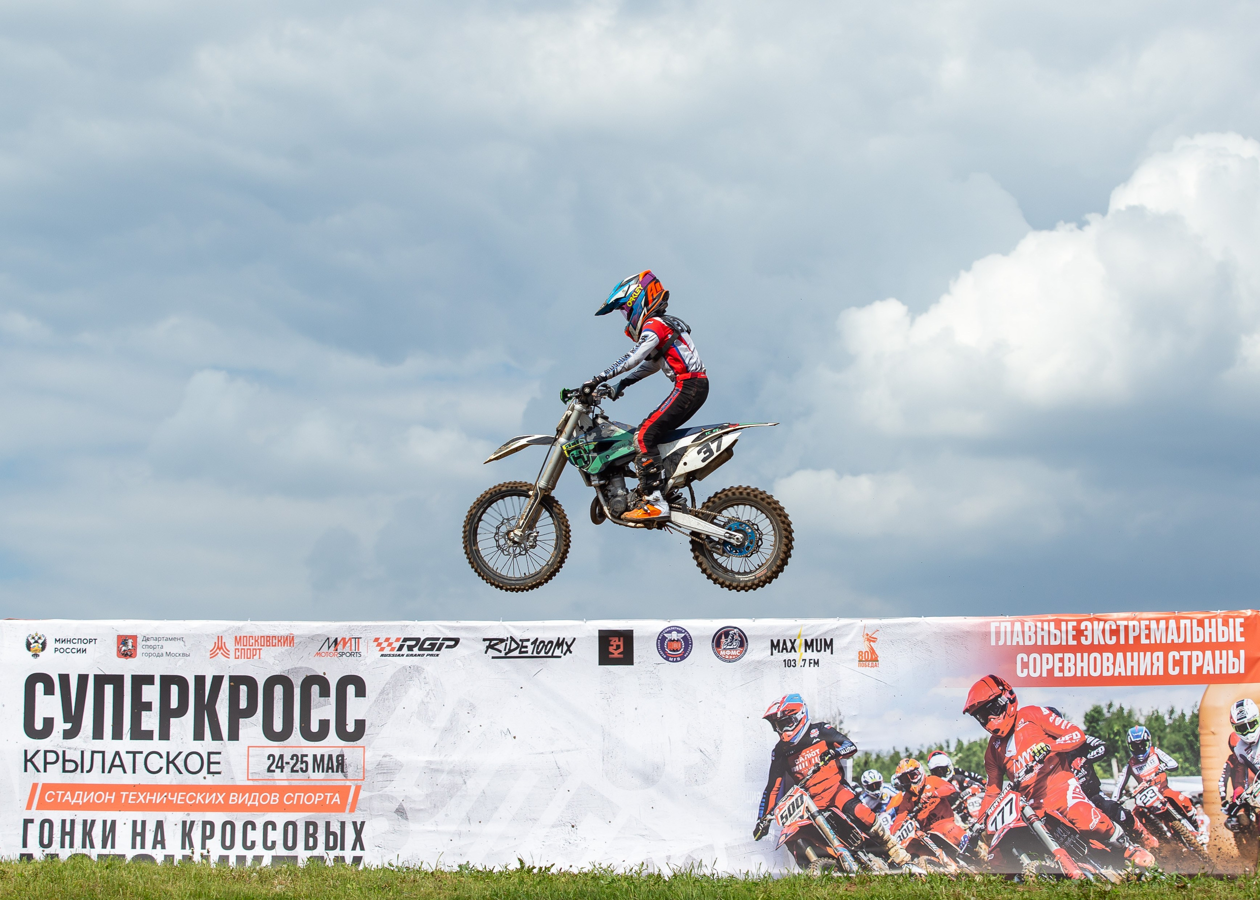 Чемпионат Москвы по суперкроссу 2025. Репортажный фотограф в Москве