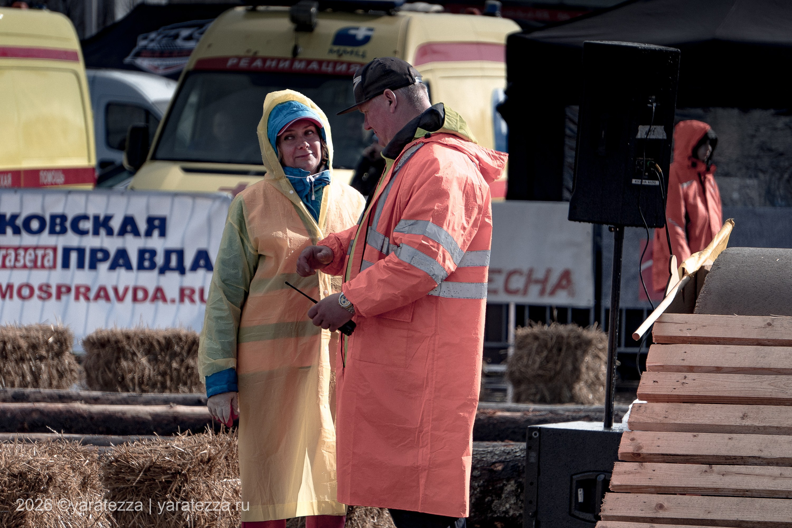 Суперэндуро Буйные есть?