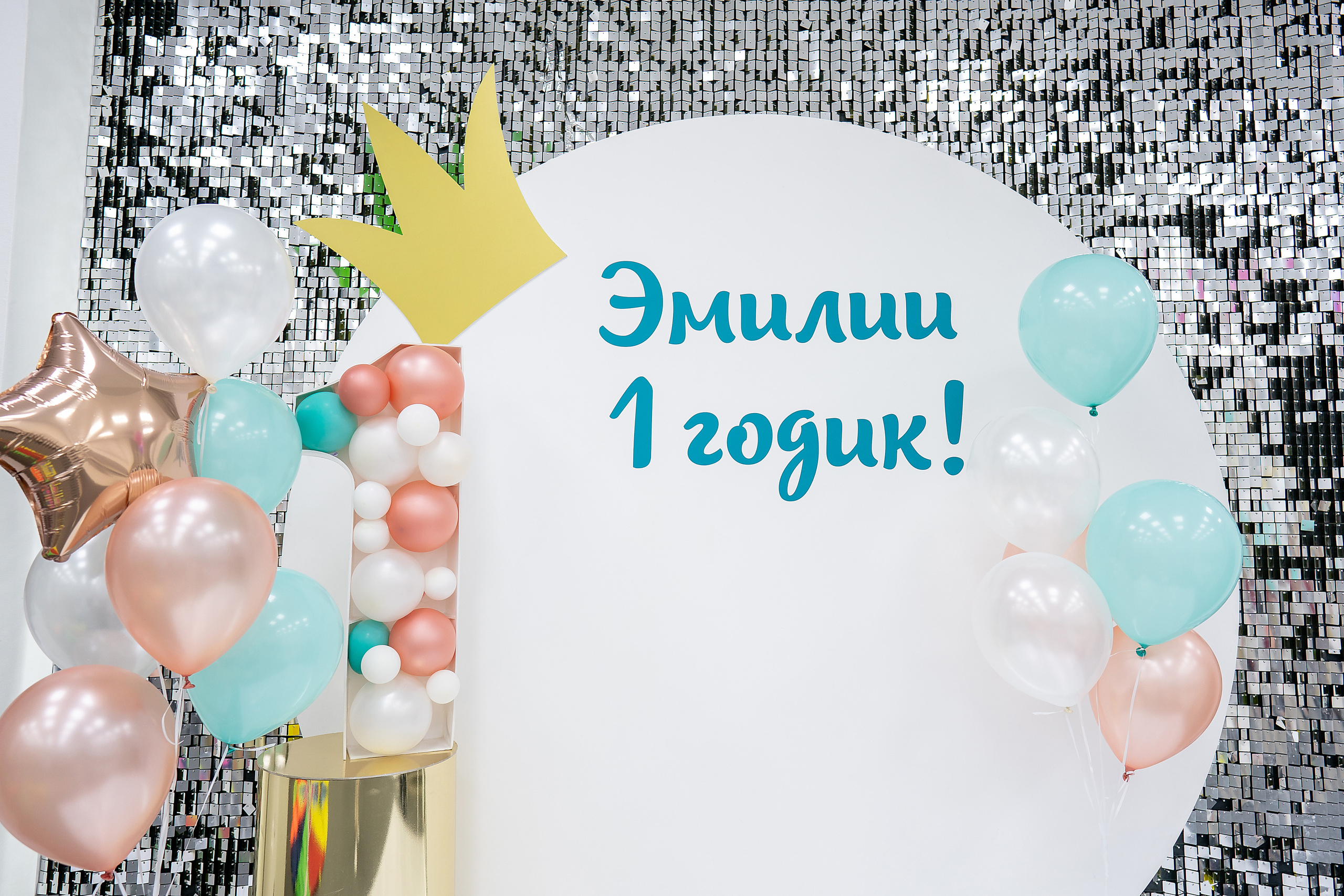 Годик Эмилии. Фотограф на Крещение и Венчание в Красноярске Рамазанова Юлия