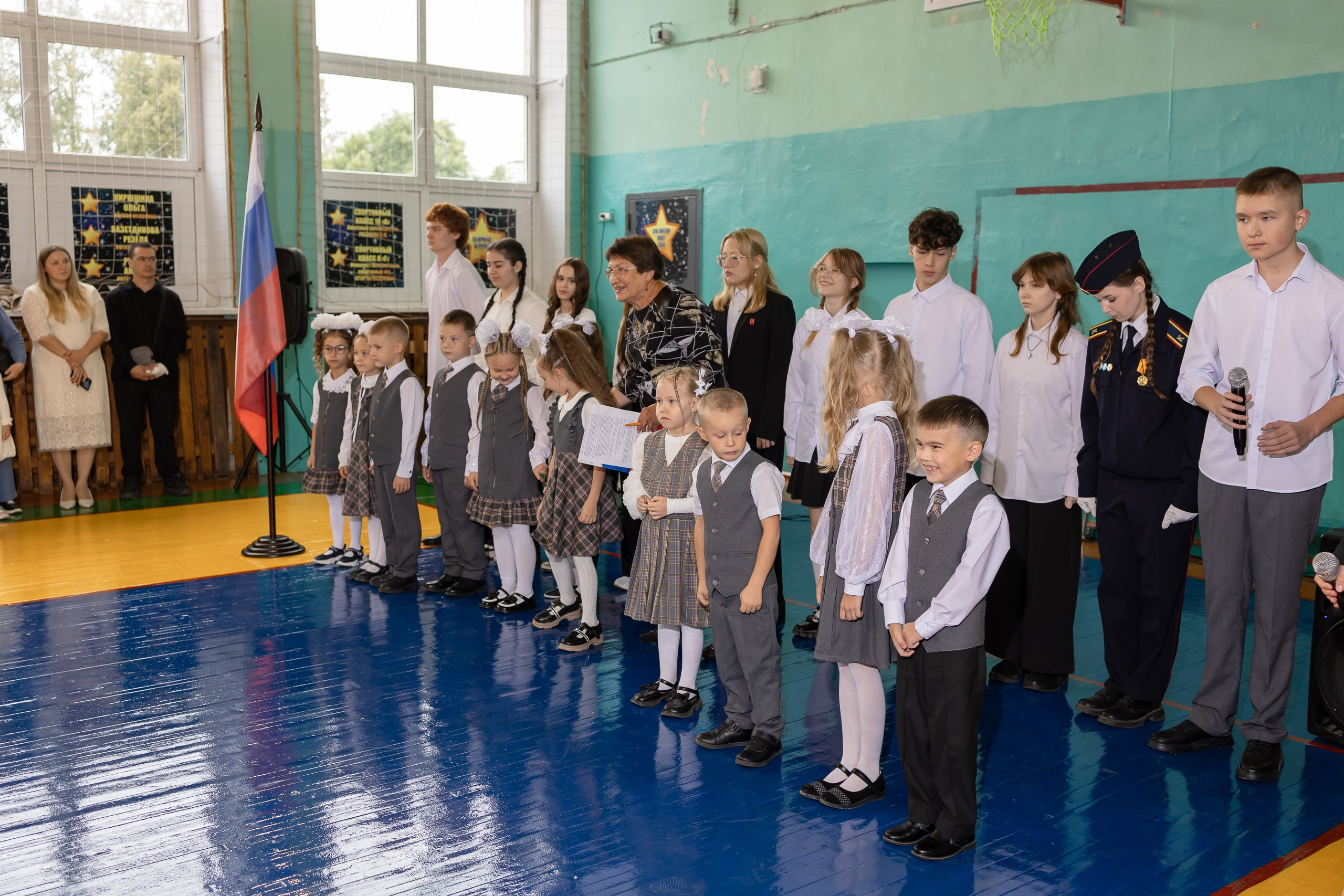 1.09.2026, школа № 10: фото с линейки и первого урока