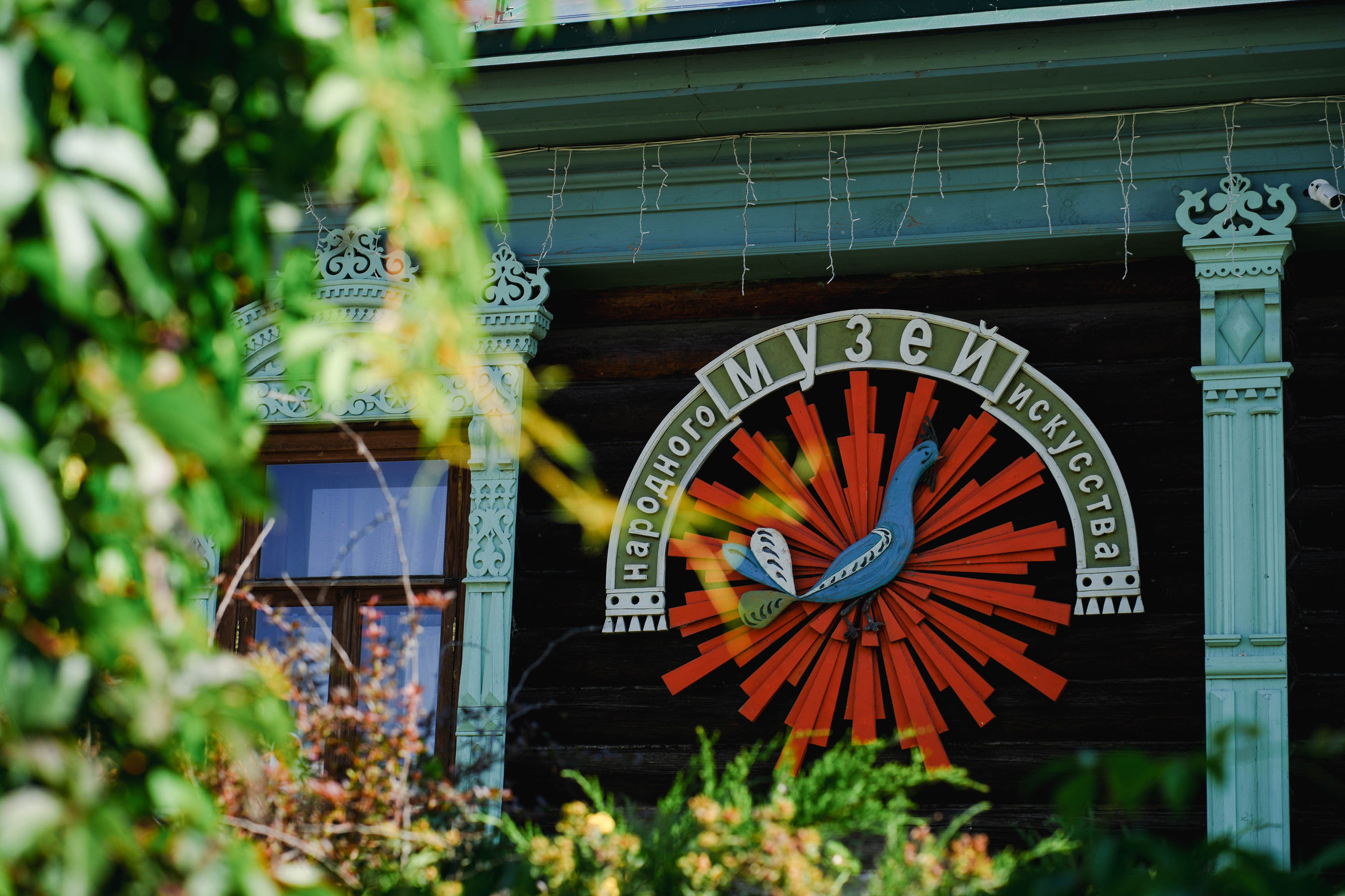 Музей Народного Искусства в Ростове. Спортивный и репортажный фотограф в Иваново Сергей Силкин