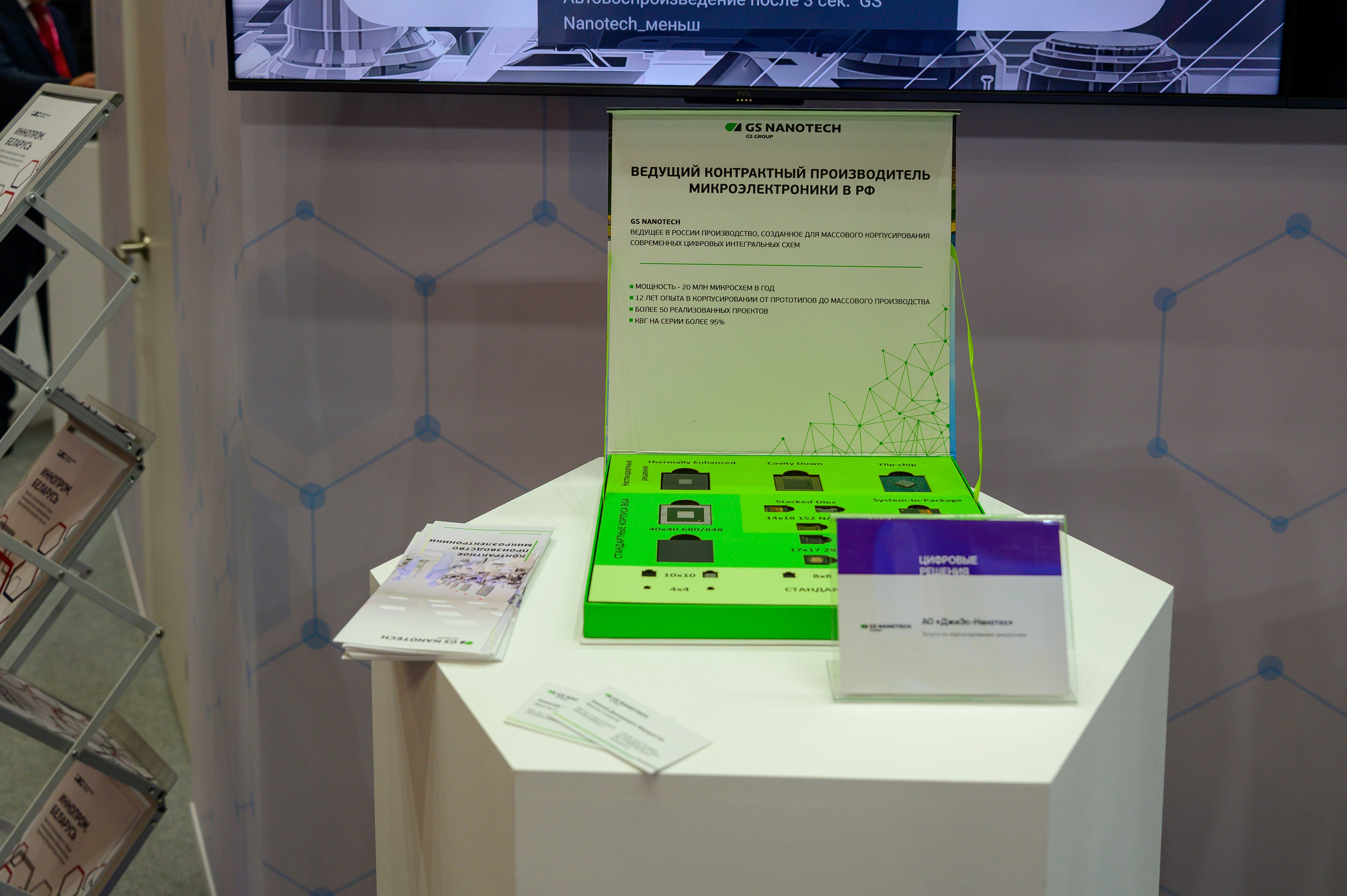 BigindustrialweekBelarus. Фотоуслуги, услуги фотографа, фотографирование важных событий