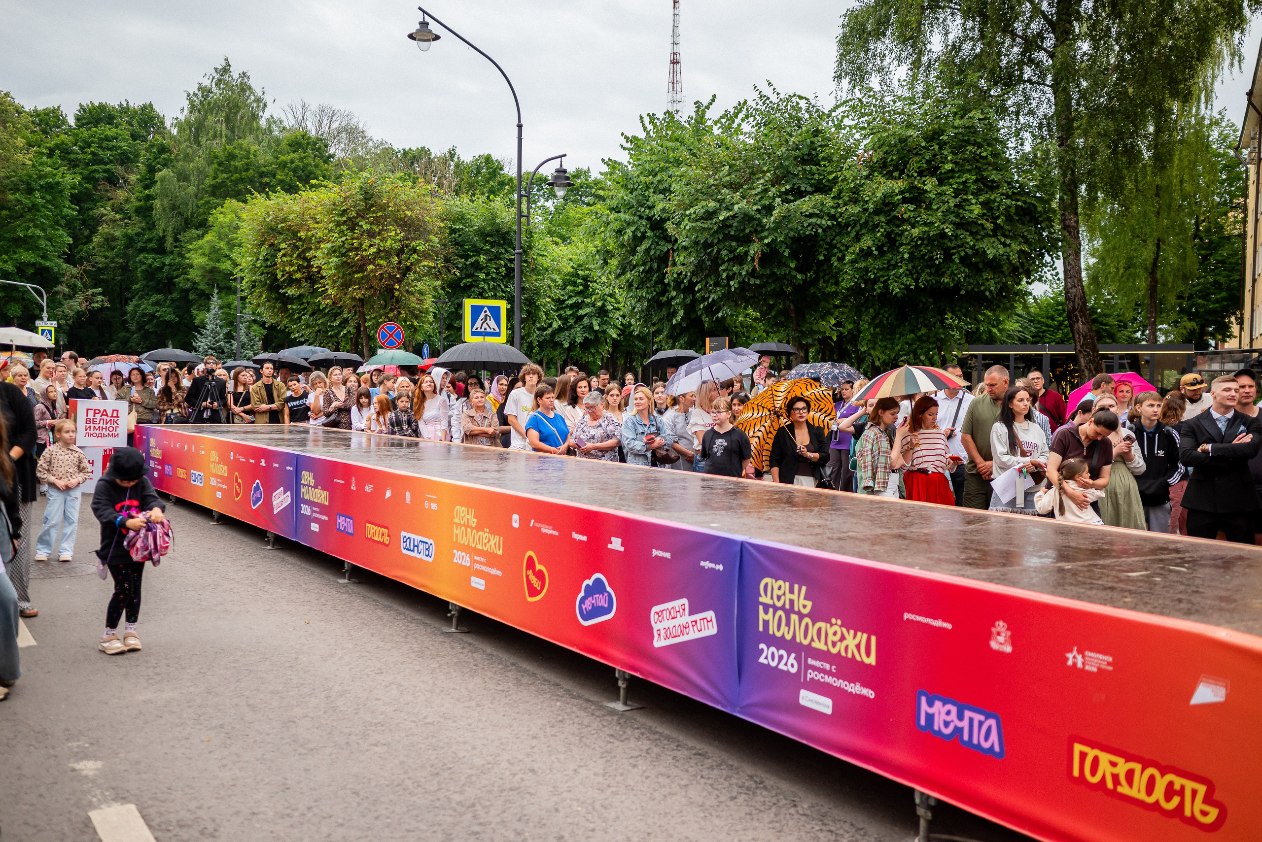 Модный код России в г. Смоленск 26.06.2026. Фотограф Исламова Лилия, Смоленск