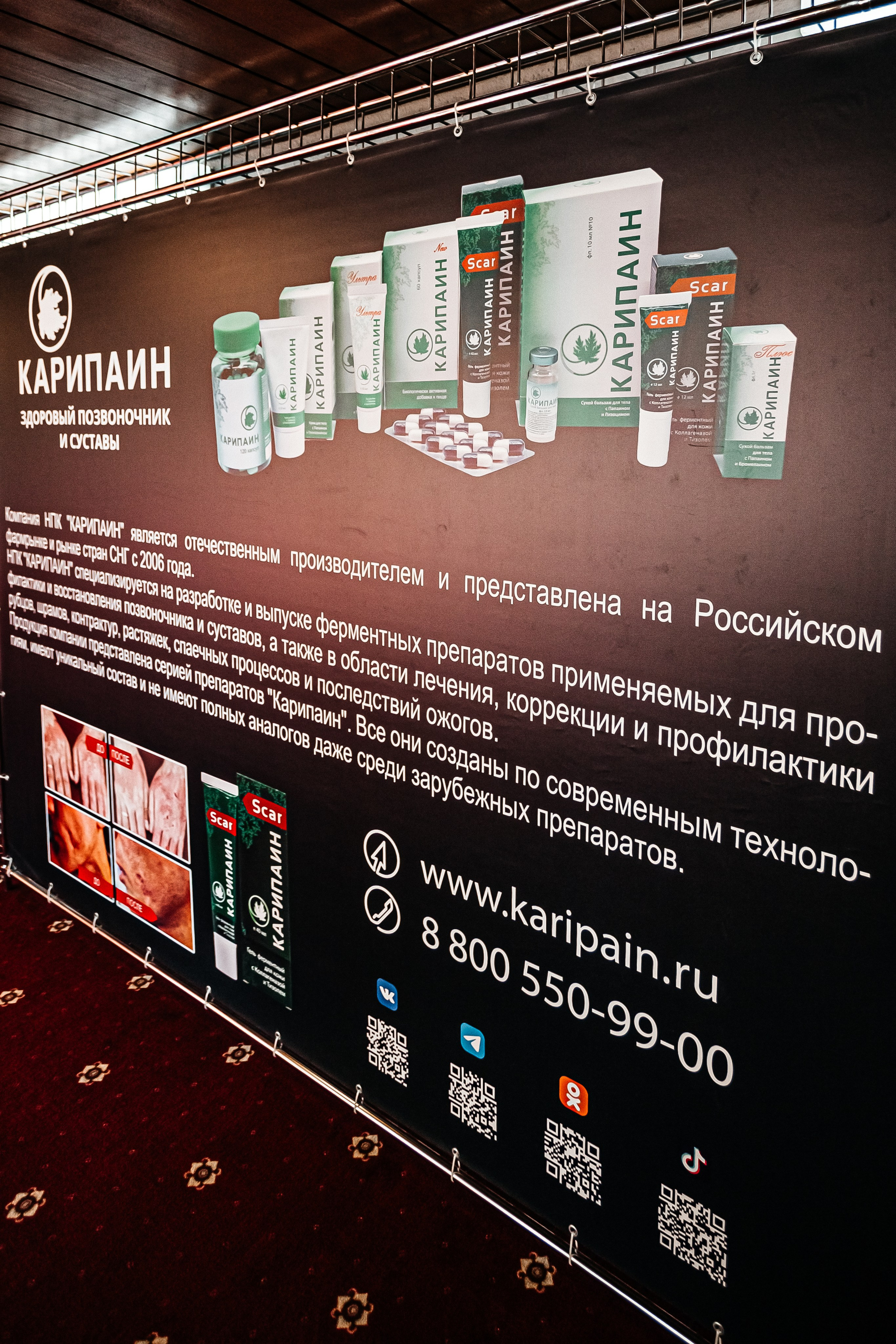 ЭКСПО КРЫМ. IХ Международная специализированная медицинская выставка «Здравоохранение. Крым 2024». Аминов Руслан | Фотограф