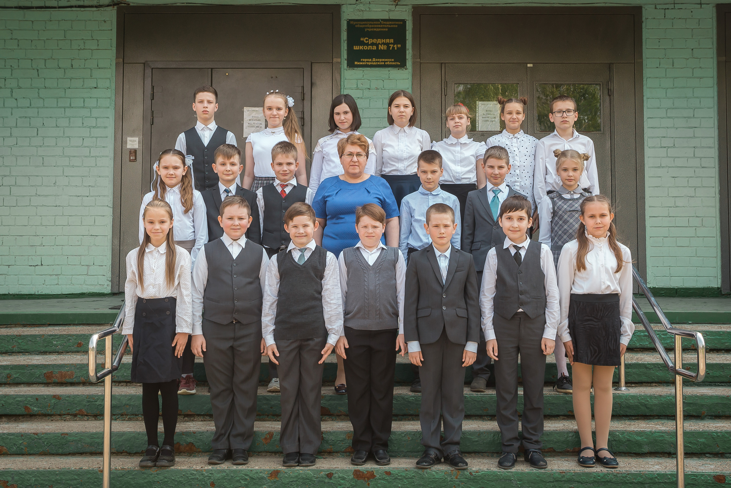 Съемка для трюмо, 4 класс 71 школа. Фотографиня Мария Дикова