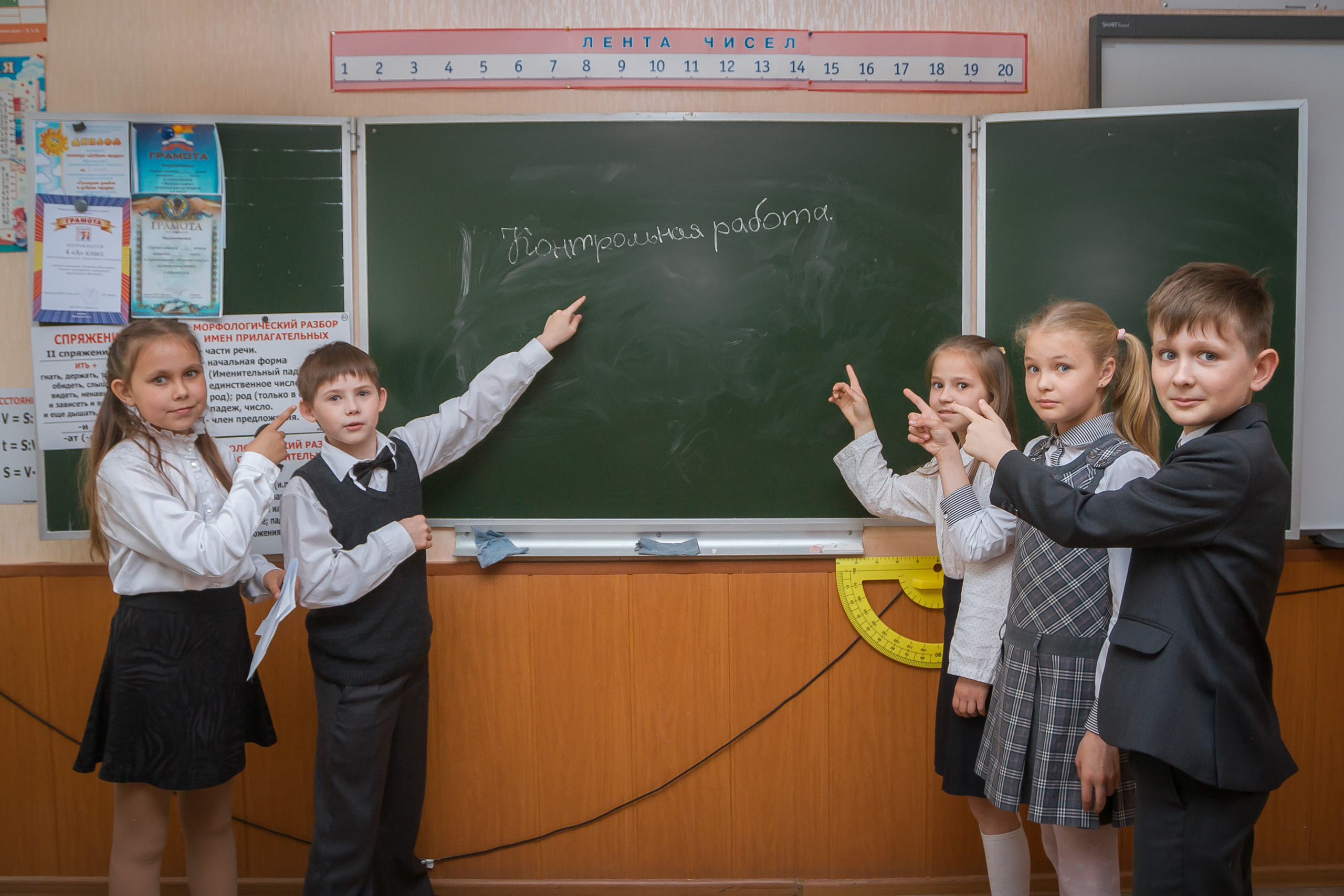 Съемка для трюмо, 4 класс 71 школа. Фотографиня Мария Дикова