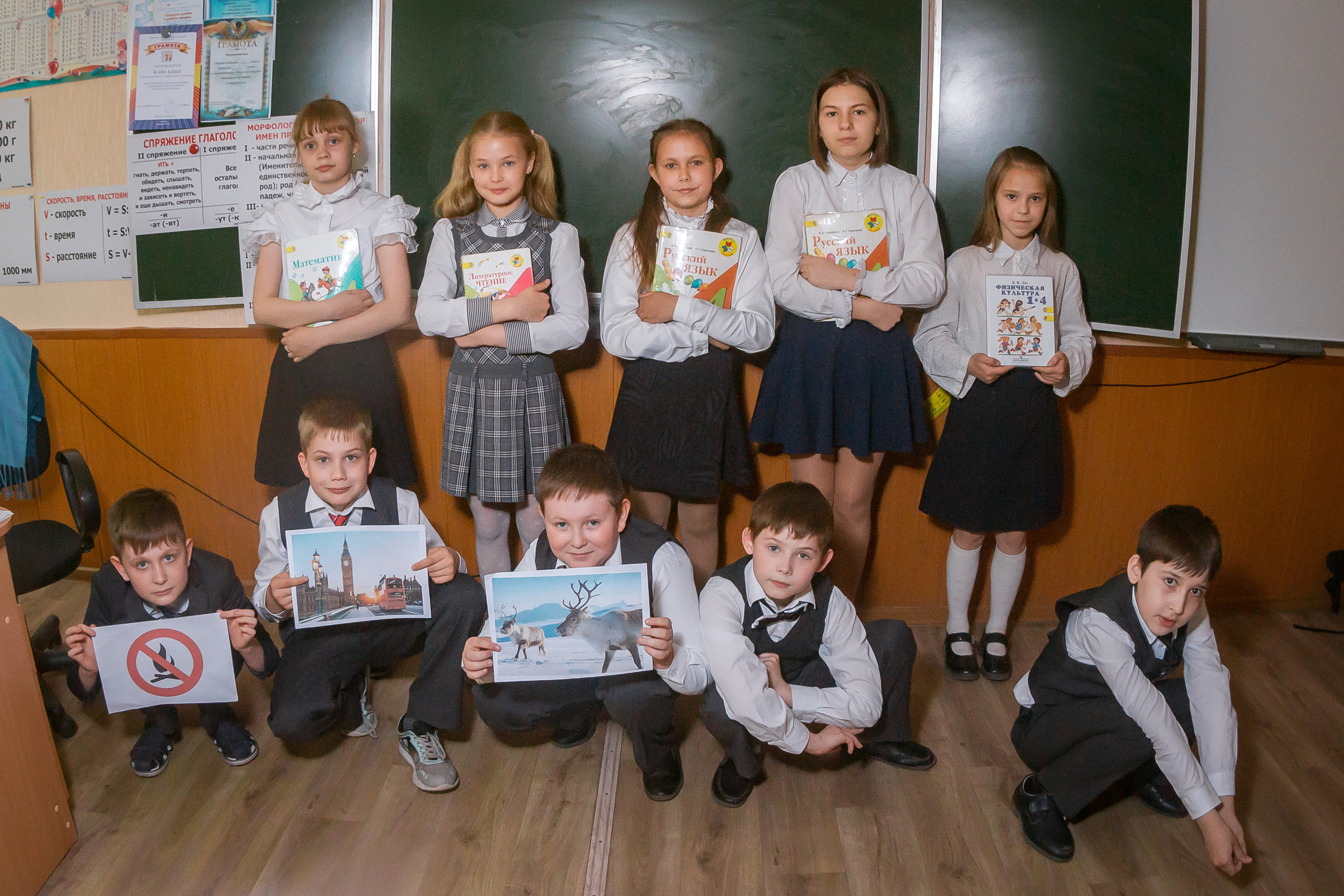 Съемка для трюмо, 4 класс 71 школа. Фотографиня Мария Дикова