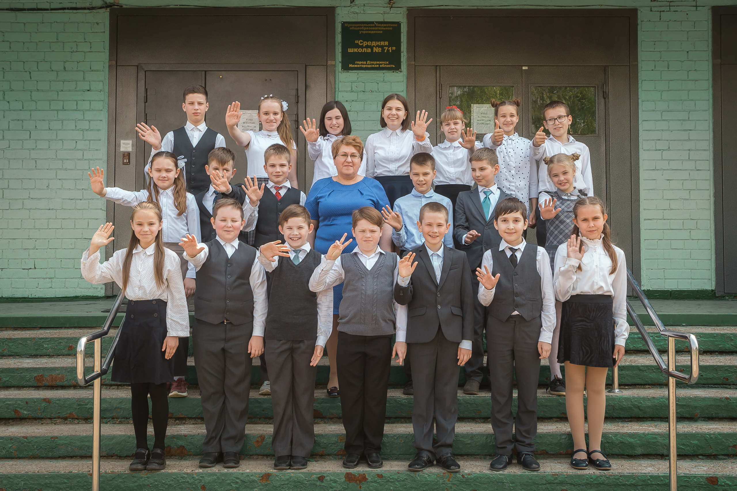 Съемка для трюмо, 4 класс 71 школа. Фотографиня Мария Дикова