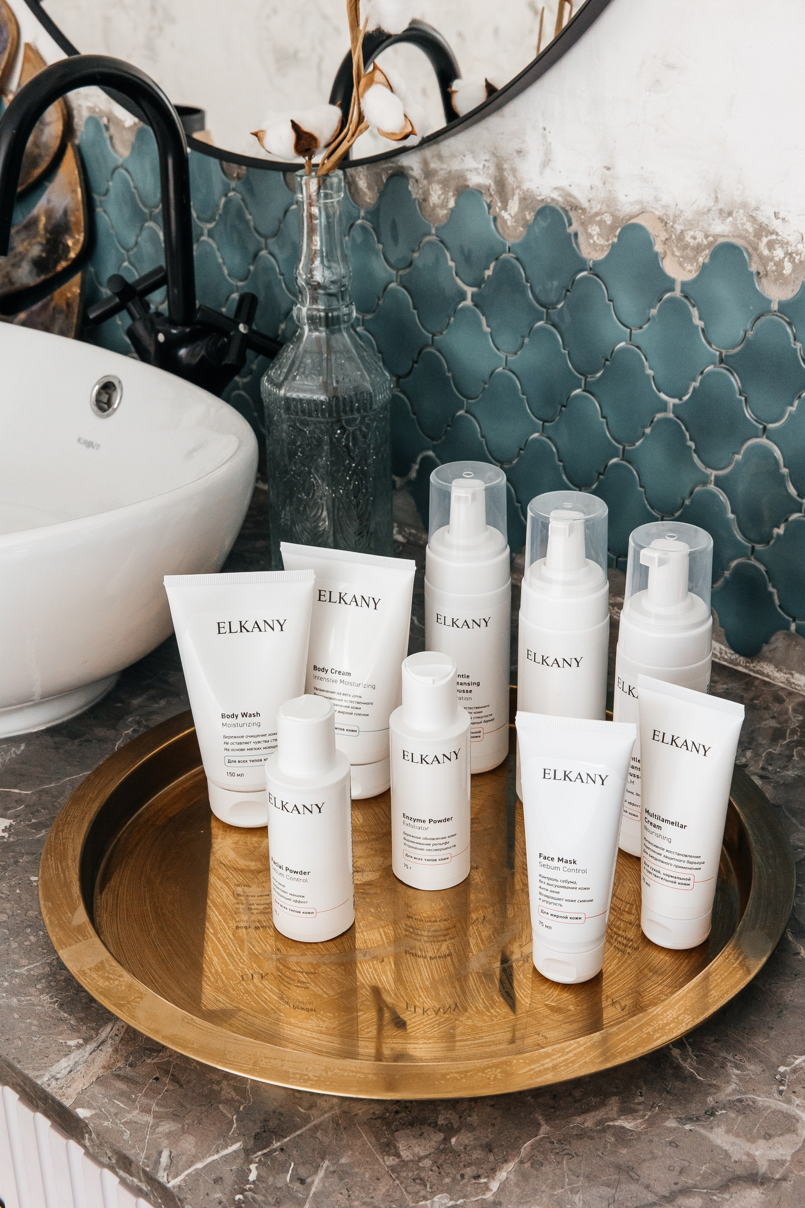 ELKANY. Фотограф Елена Краснопевцева