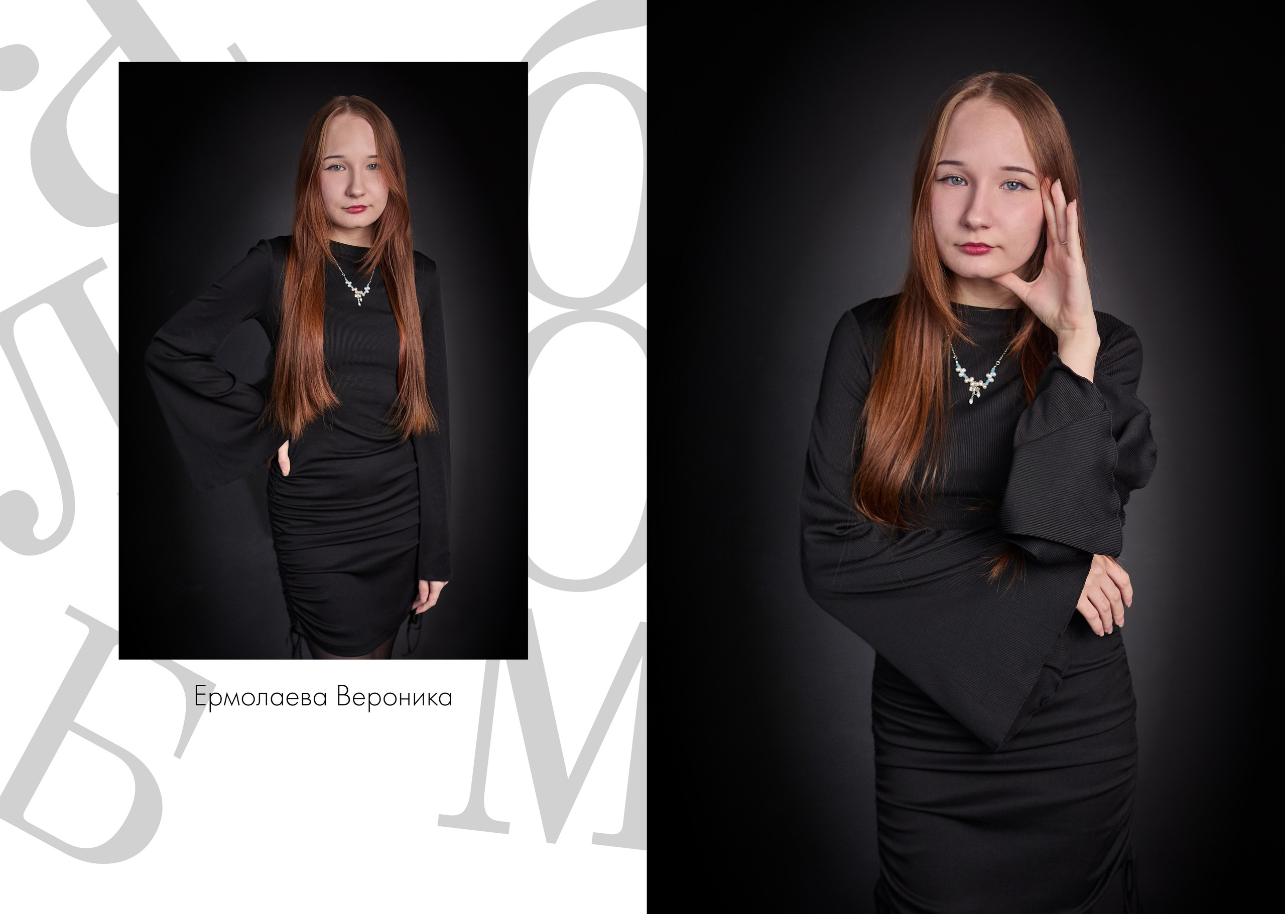 Выпускные альбомы для школы 11 класс. Фотосессия для детей и выпускников | Mega Foto — Сургут