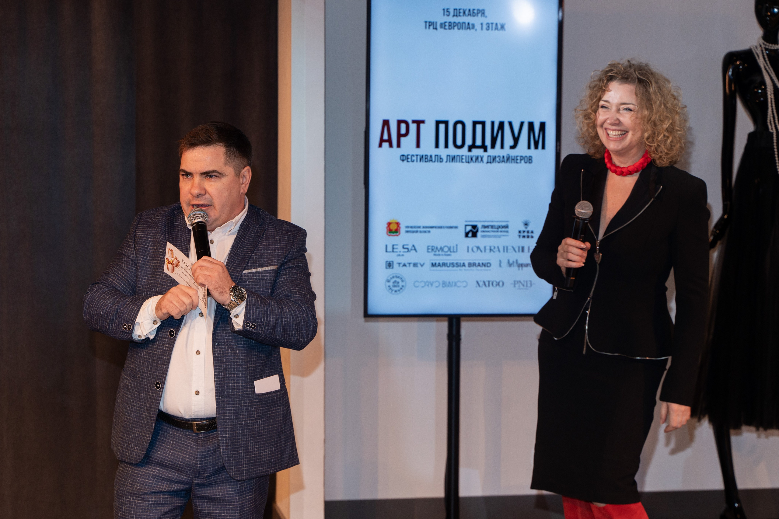 Арт Подиум 2024. Margosha-ph.ru