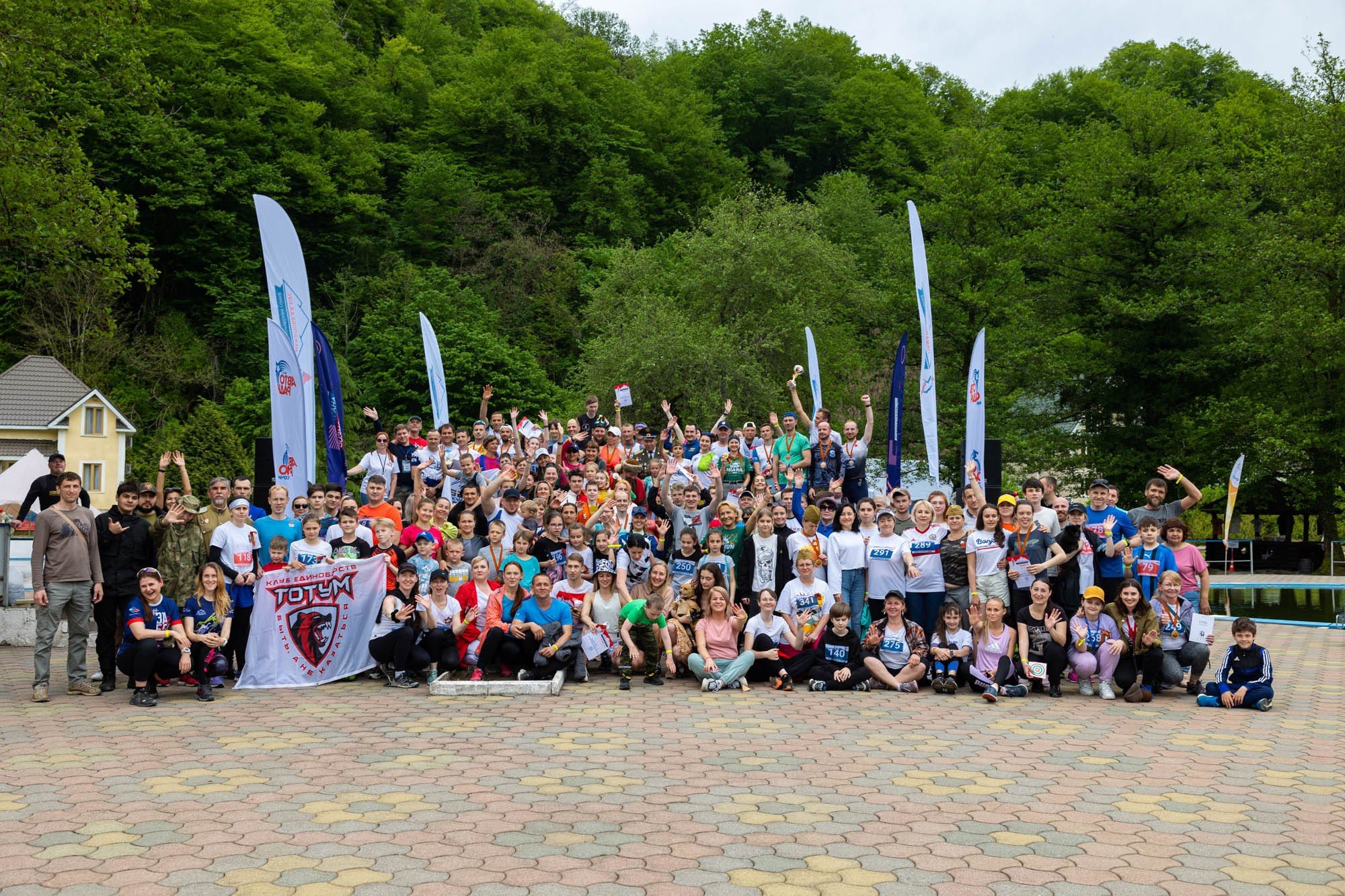 Патриотическое мероприятие. Фотограф Красная Поляна — Сочи — Москва