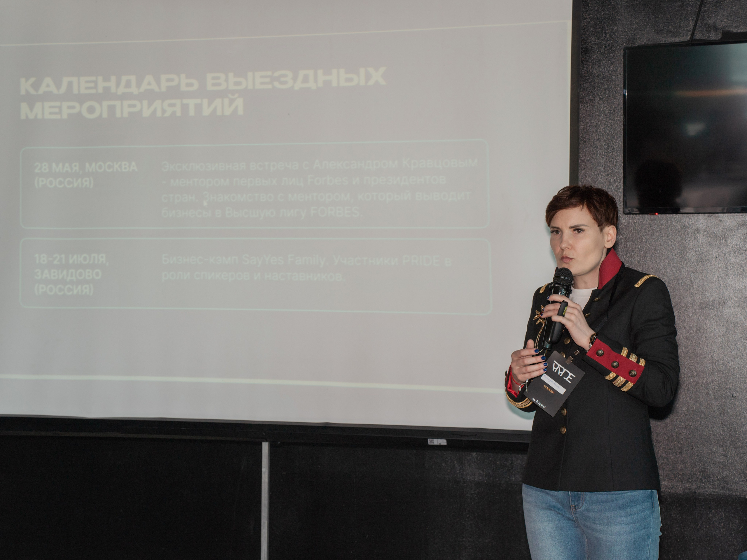 Клуб «SayYes». Фотограф Зинаида Евдокимова