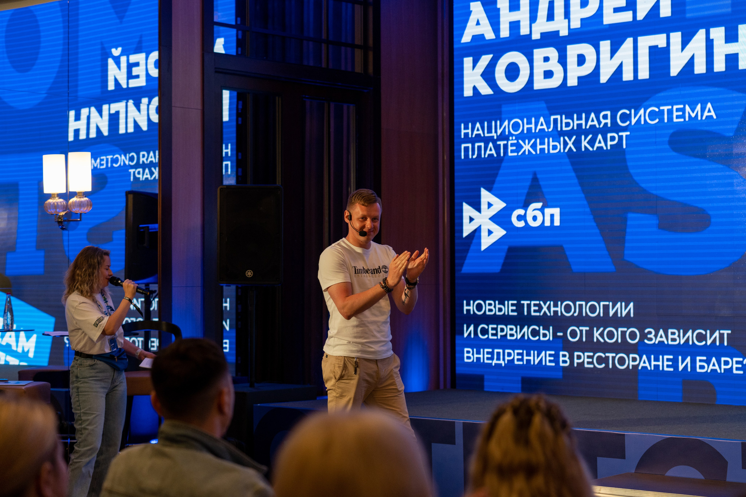 Фотоотчет партнерской интеграции СБП на Gastreet 2023. Репортажный фотограф в Красной Поляне и Сочи Павлюченко Екатерина