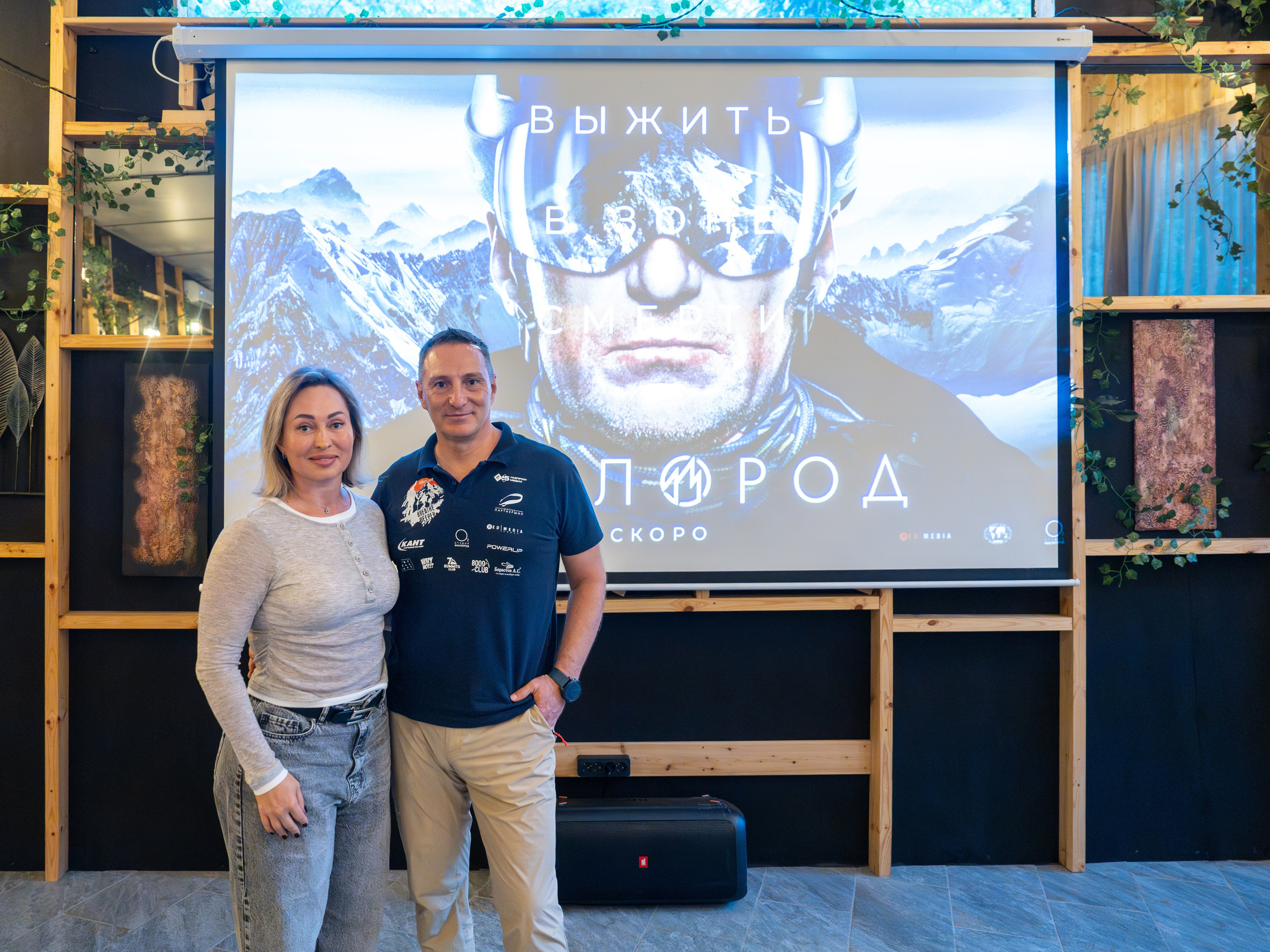 MICE меоприятие на курорте Красная Поляна для компании «Неометрия''. Репортажный фотограф в Красной Поляне и Сочи Павлюченко Екатерина