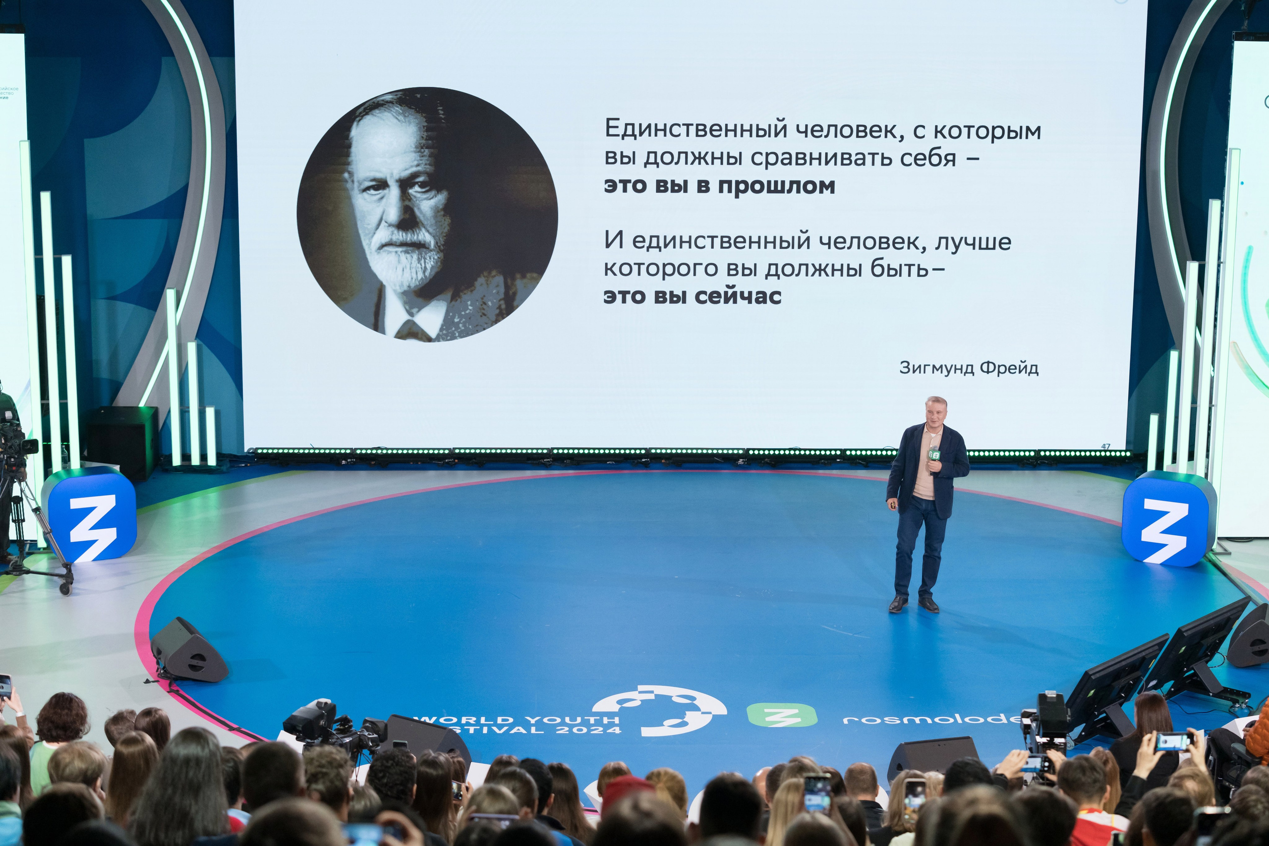 Герман Греф на Всемирном Фестивале Молодежи 2024. Репортажный фотограф в Красной Поляне и Сочи Павлюченко Екатерина