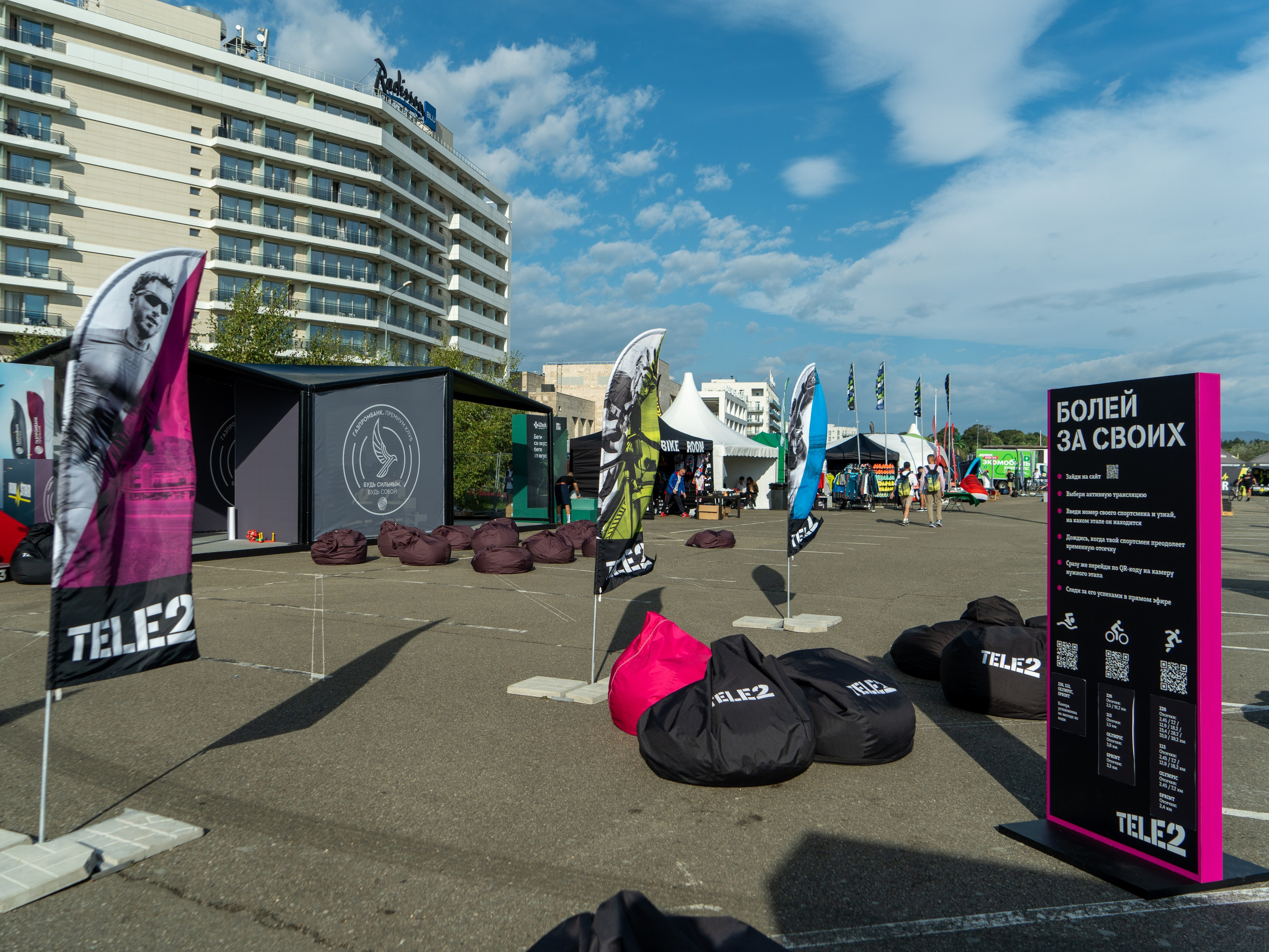 Фотоотчет партнерской интеграции для компании TELE2 на фестивале Ironstar. Репортажный фотограф в Красной Поляне и Сочи Павлюченко Екатерина