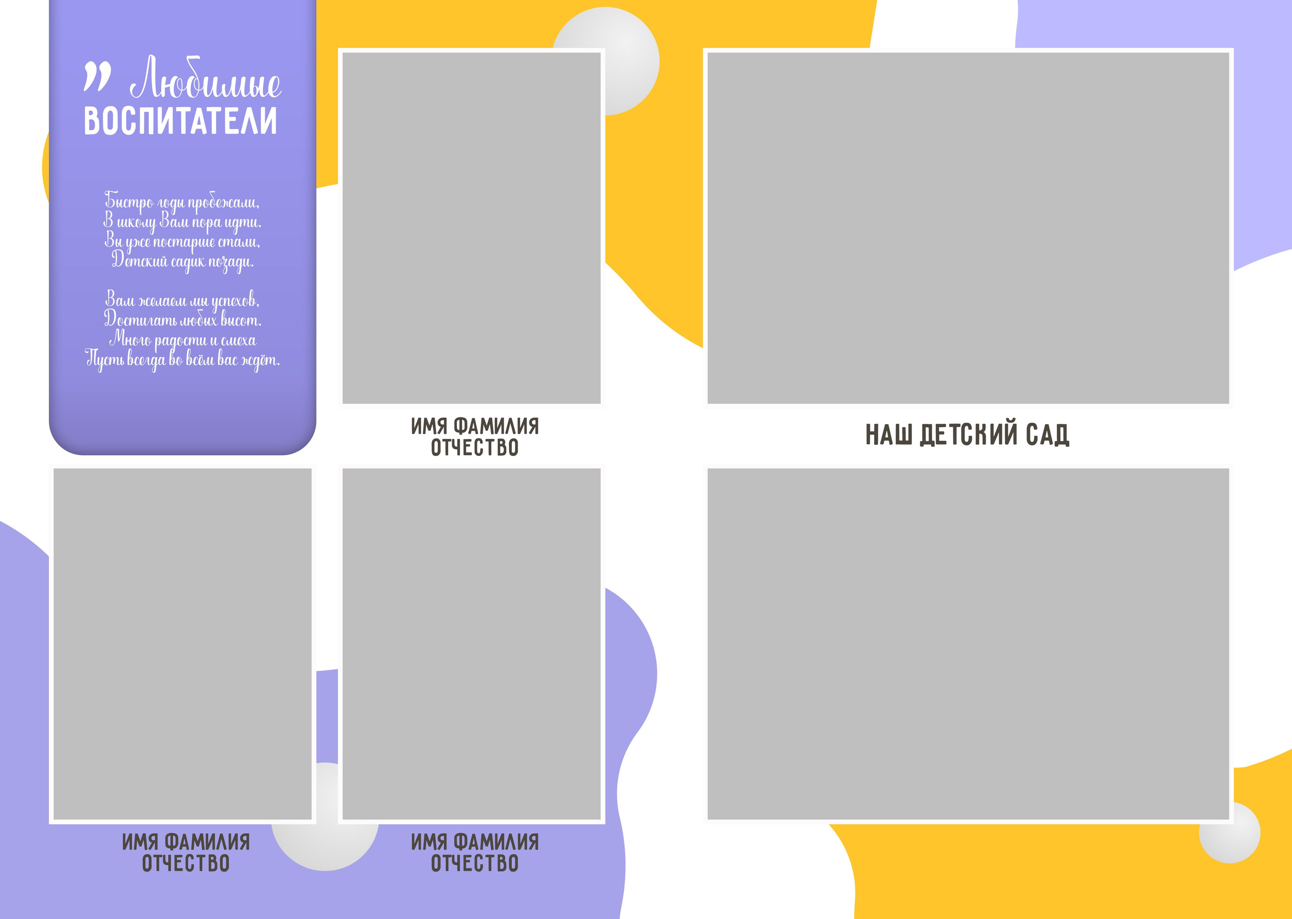 Непоседы. Детский фотограф. «Ожившие» фото, г. Нижневартовск