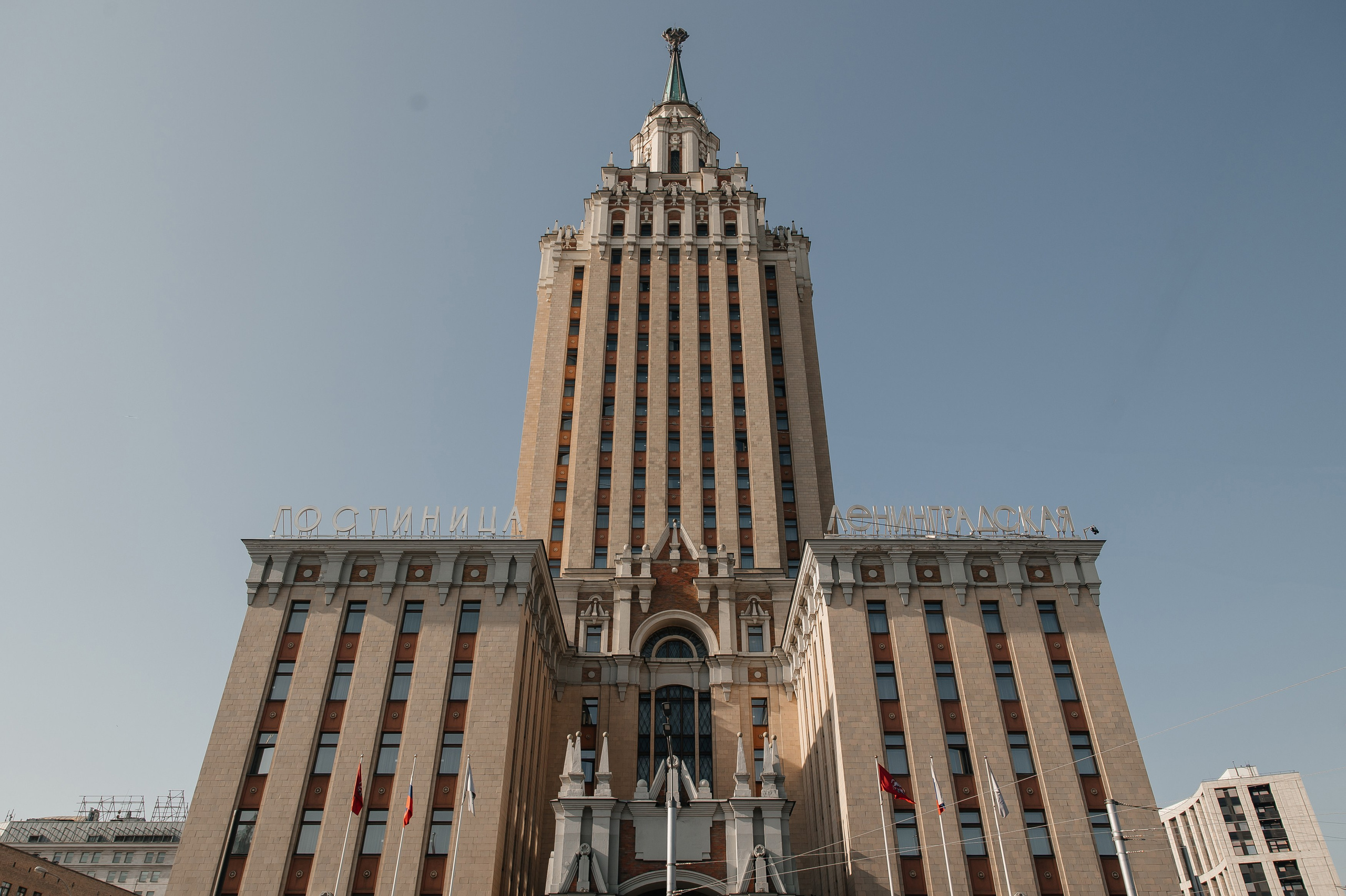Камерная свадьба в отеле HILTON MOSCOW LENINGRADSKAYA