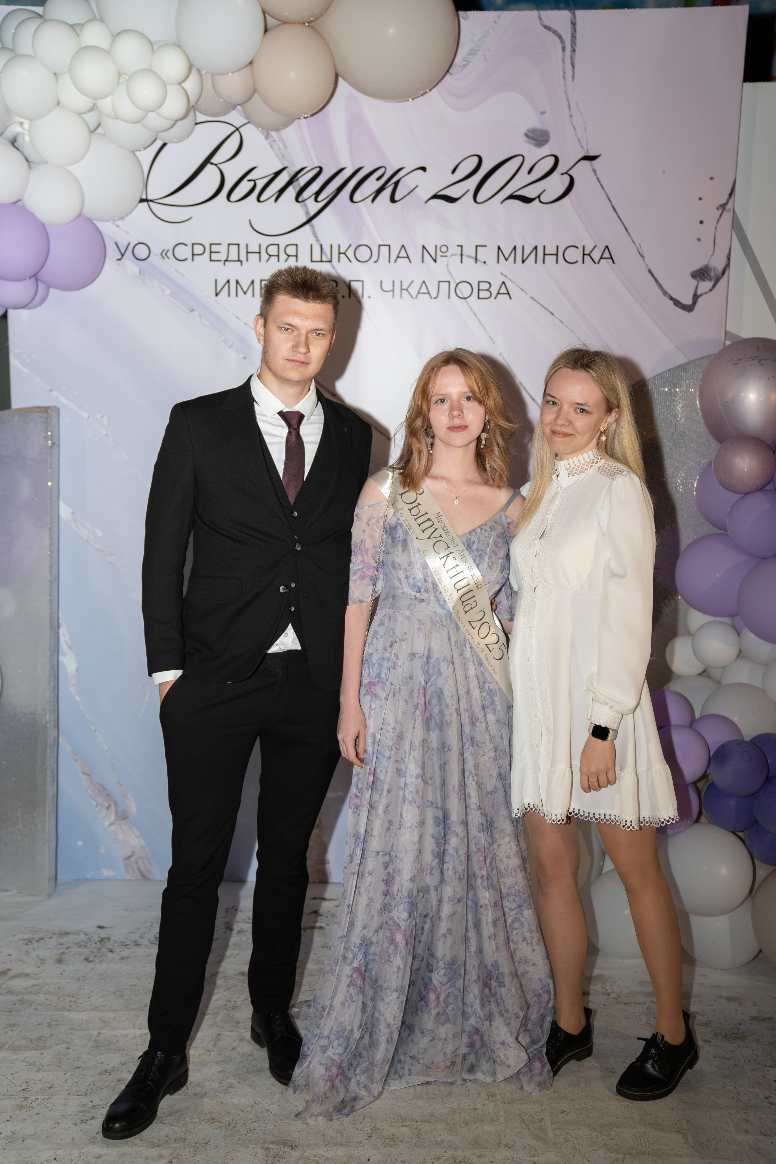 Выпускной СШ1. Семейный и свадебный фотограф Минск, Беларусь Анна Орловская