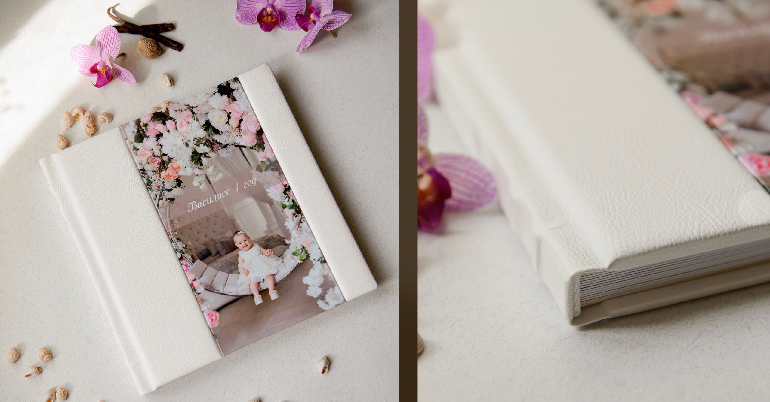 photo abloom to a photo shoot