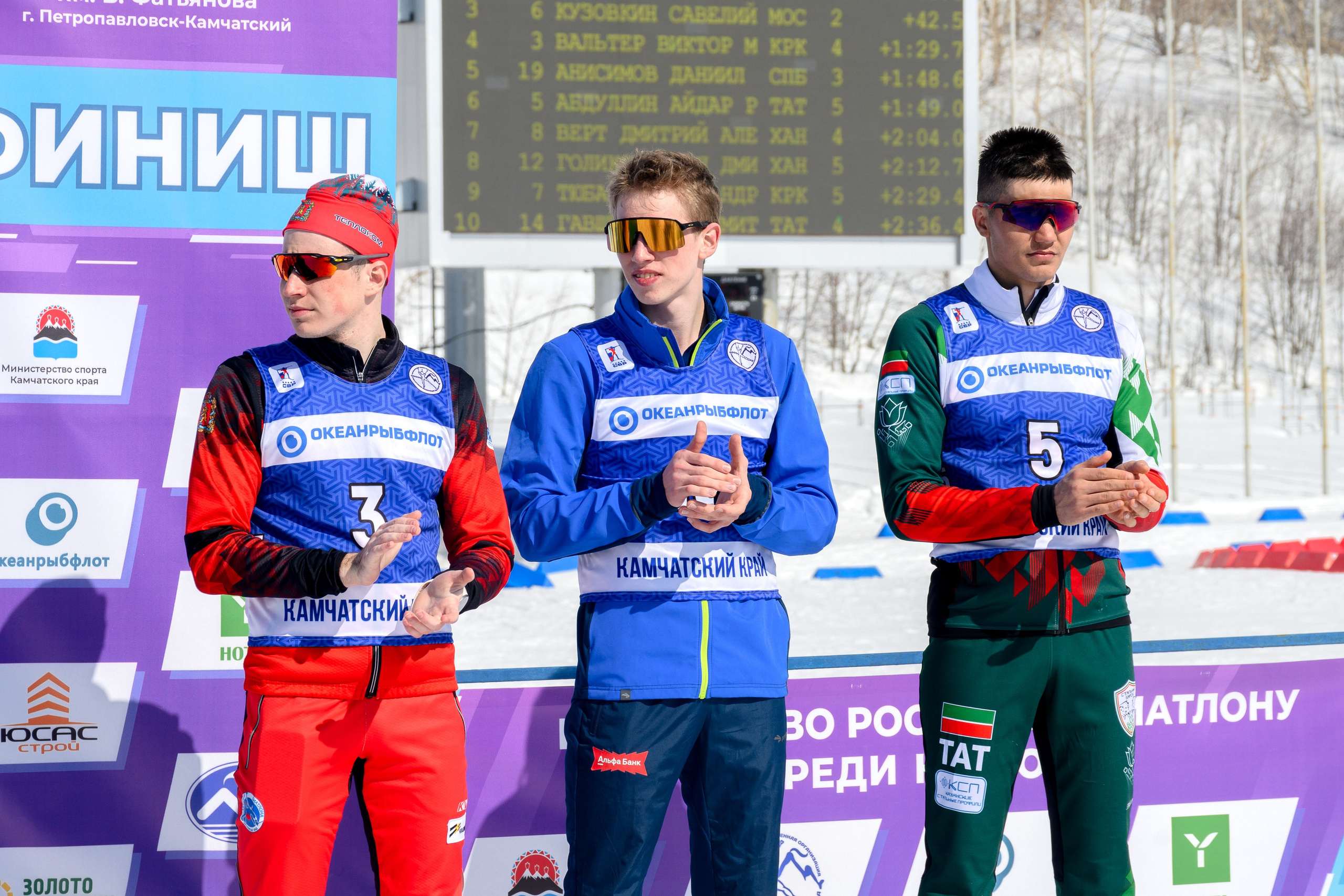 Спорт. Лидия