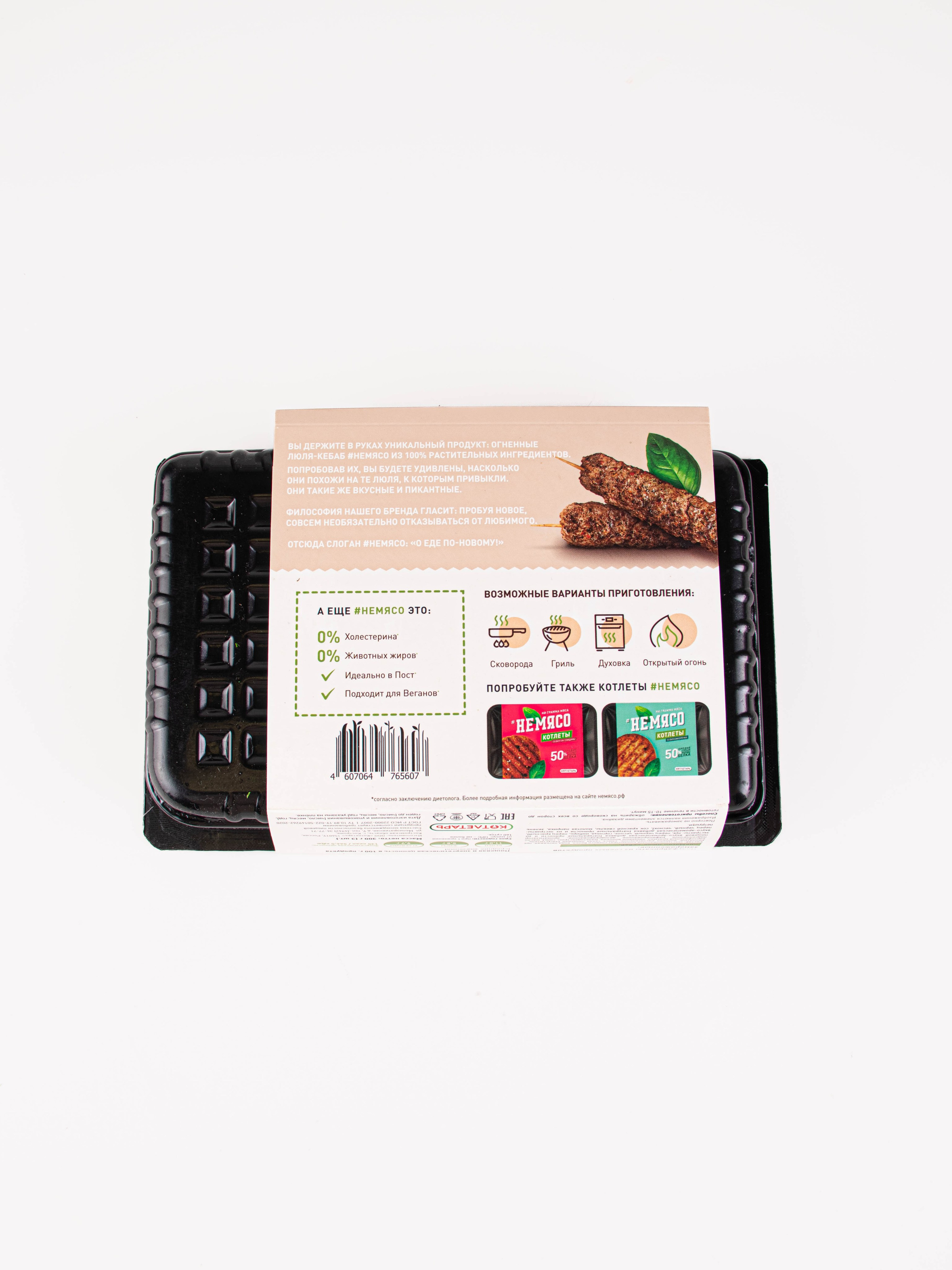 Котлеты и Наггетсы. «Матрица»