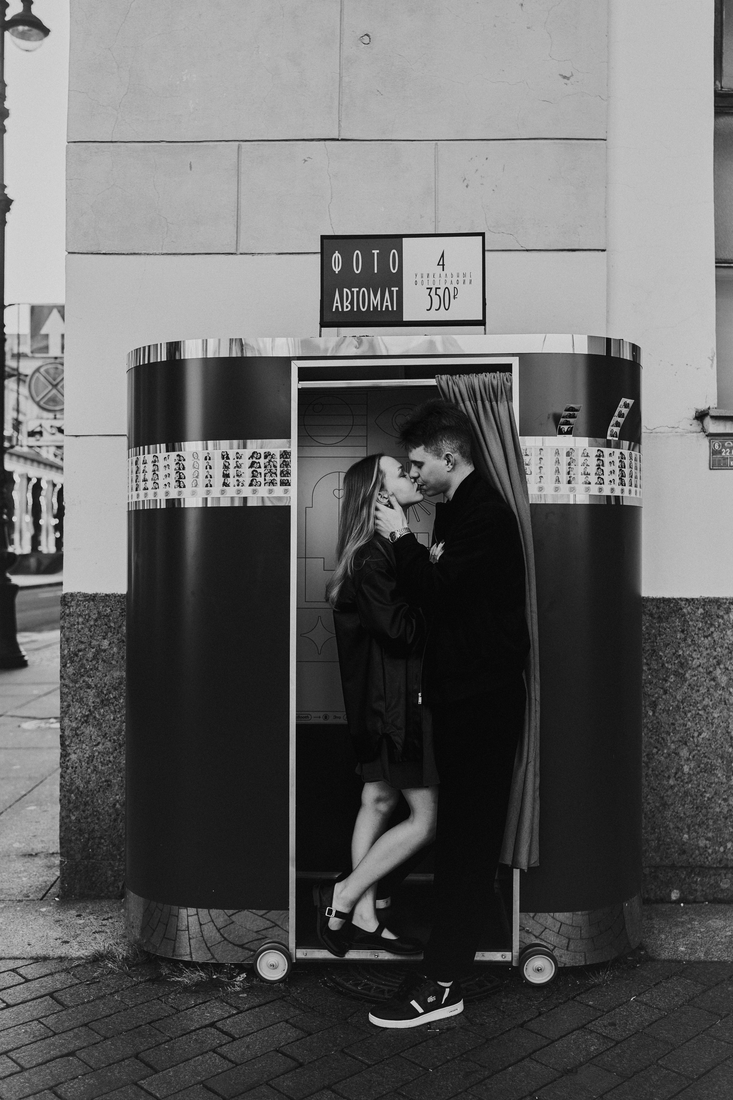 Alina & Ilya. Svetlana Klimenko