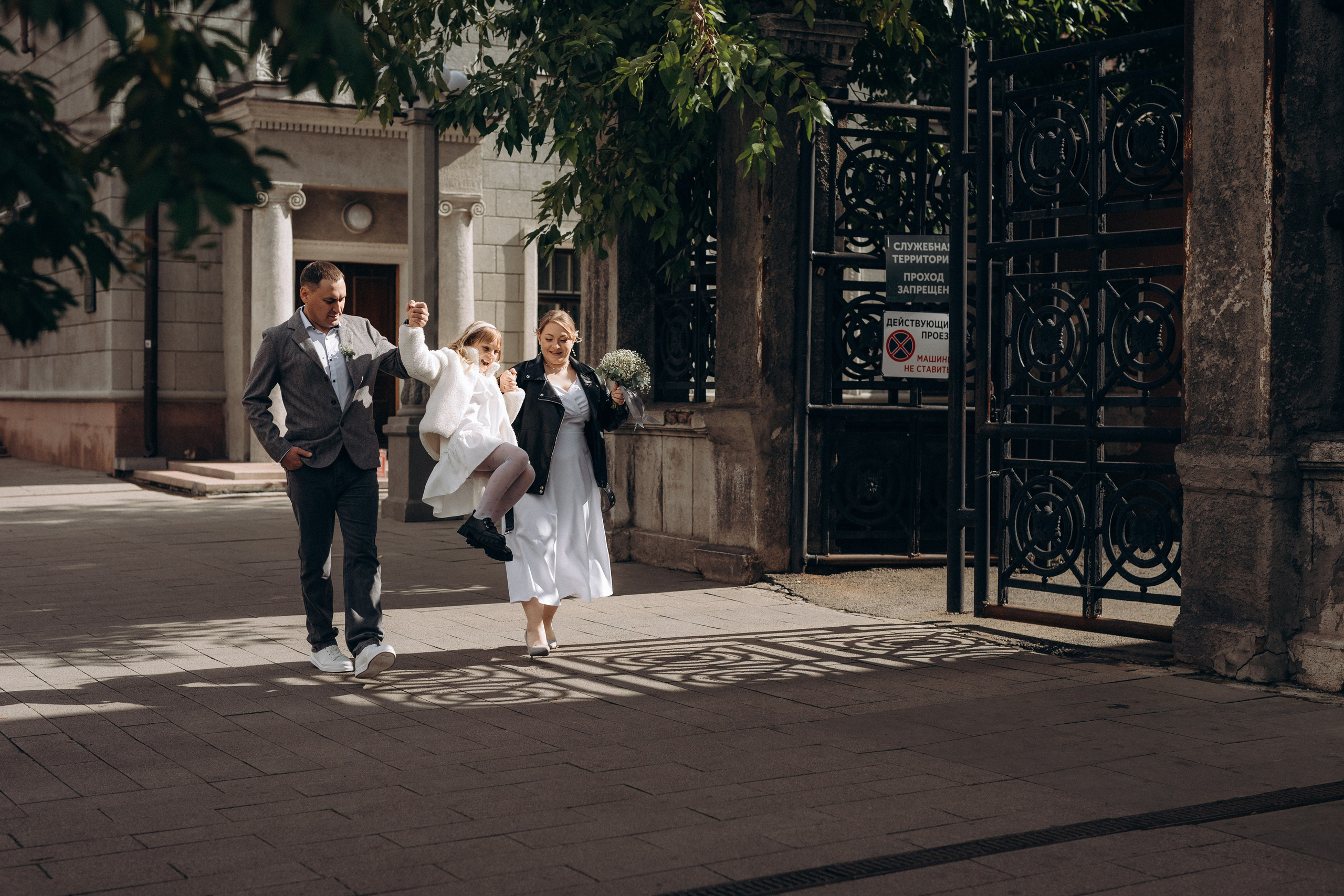 Алена и Борис. Семейный фотограф Красноярск