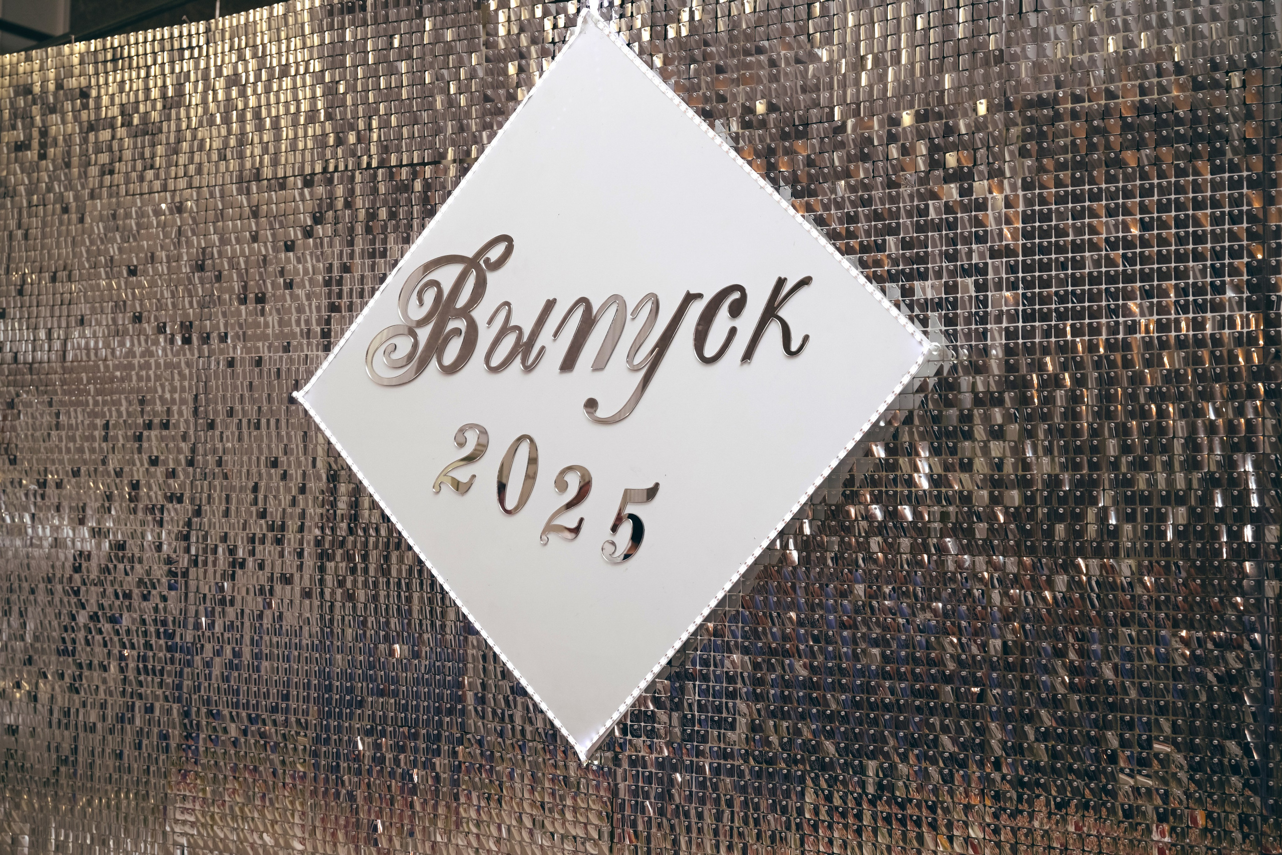 Выпускной 2025. Фотограф в Саратове и Энгельсе — Склярова Дарья