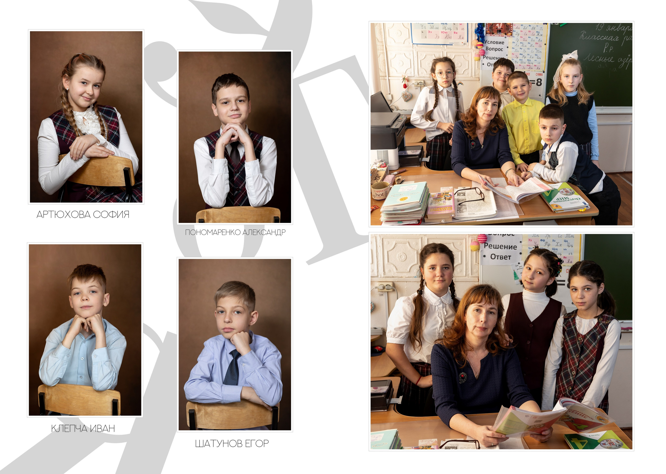 Идея для групповой фотографии, групповой снимок. школьная, фотосессия, выпускной, альбом, владивосток, приморский, край, современные, выпускные, альбомы, дальний, восток, портрет, школа, фотосессия, девушка, парень, ученик, школьник, фотограф