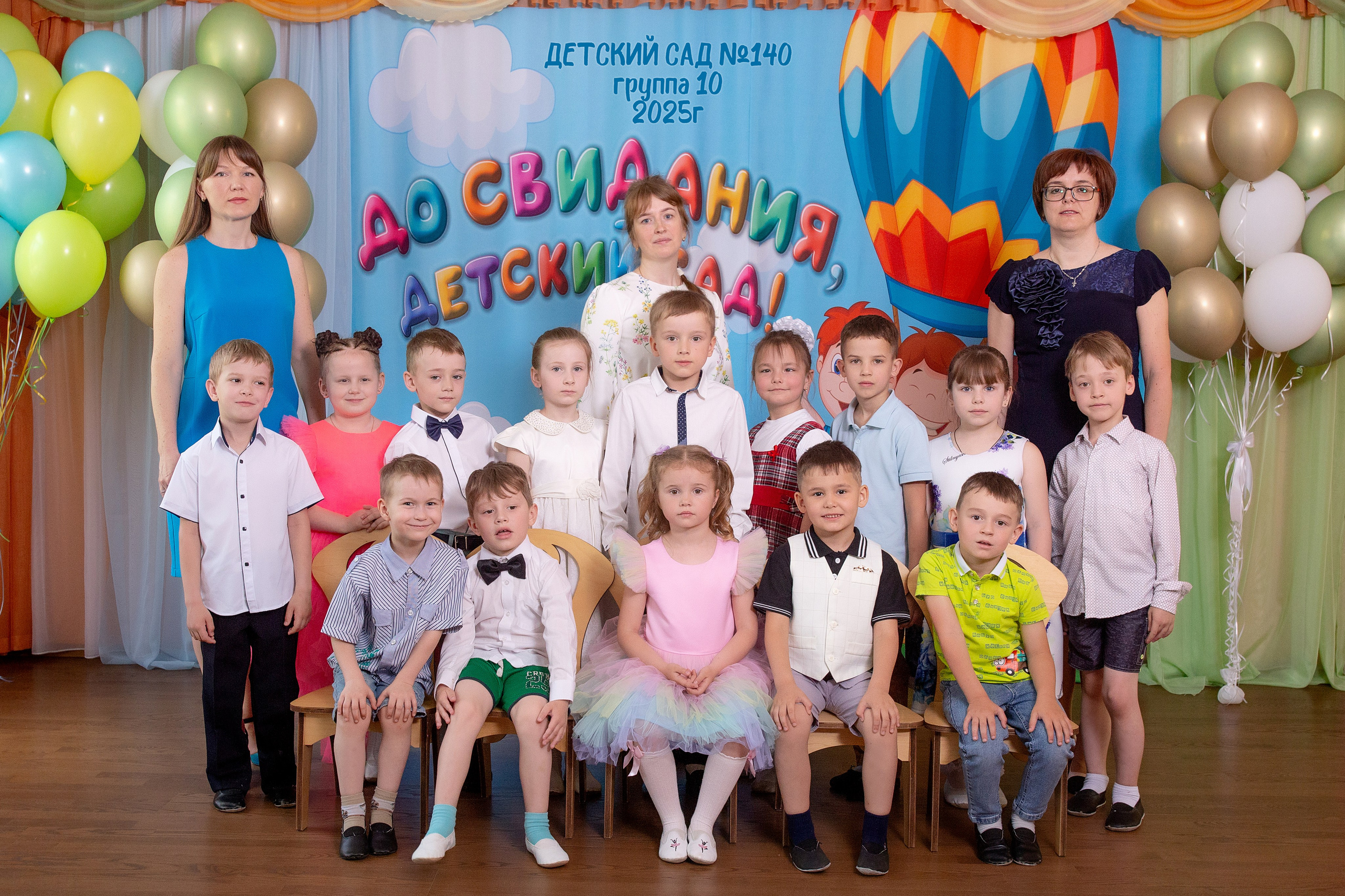 Фотосессия Детского сада. Семейный и детский фотограф в Ярославле