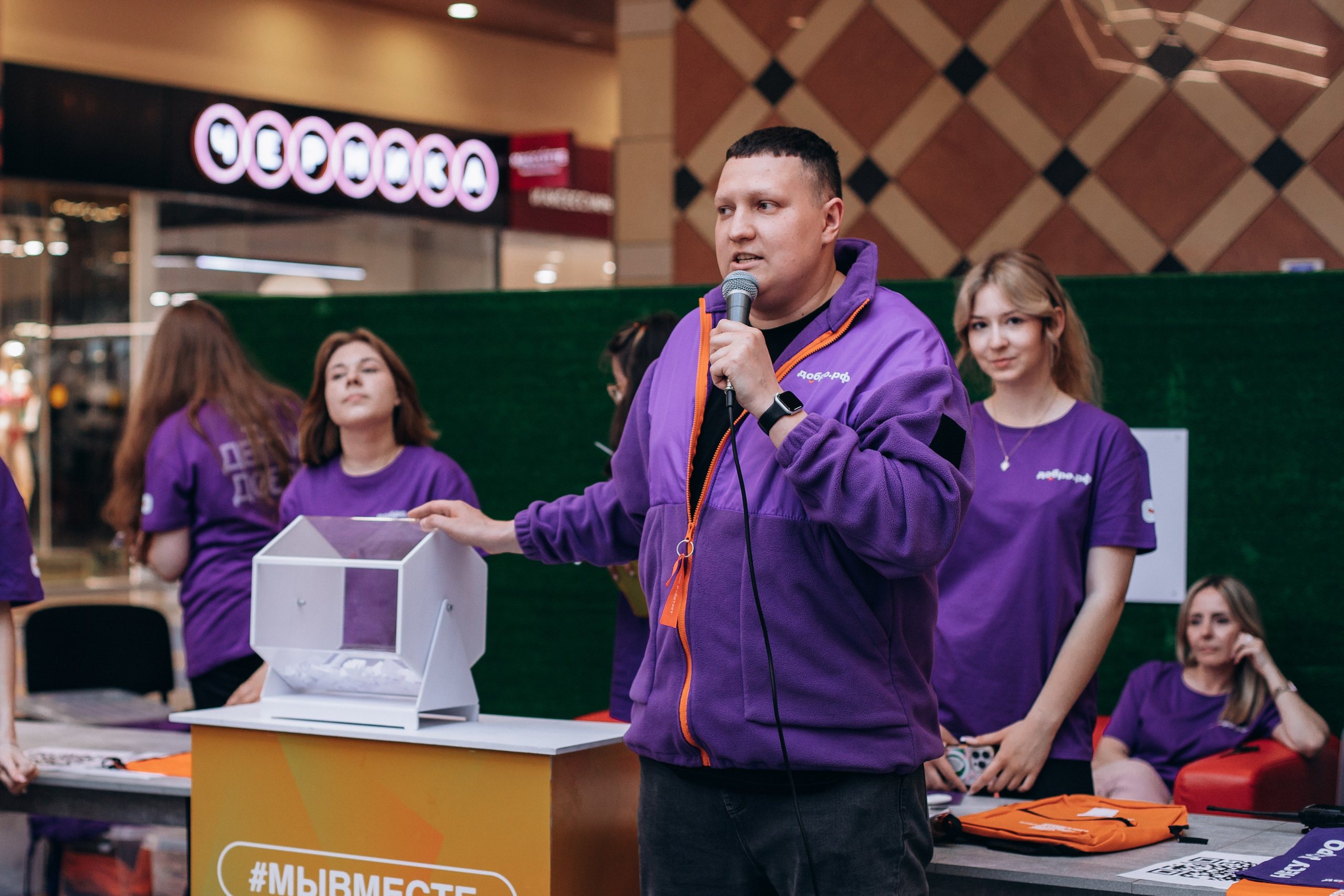 Фестиваль дарения. Фотограф Михайлова Анастасия | Белгород