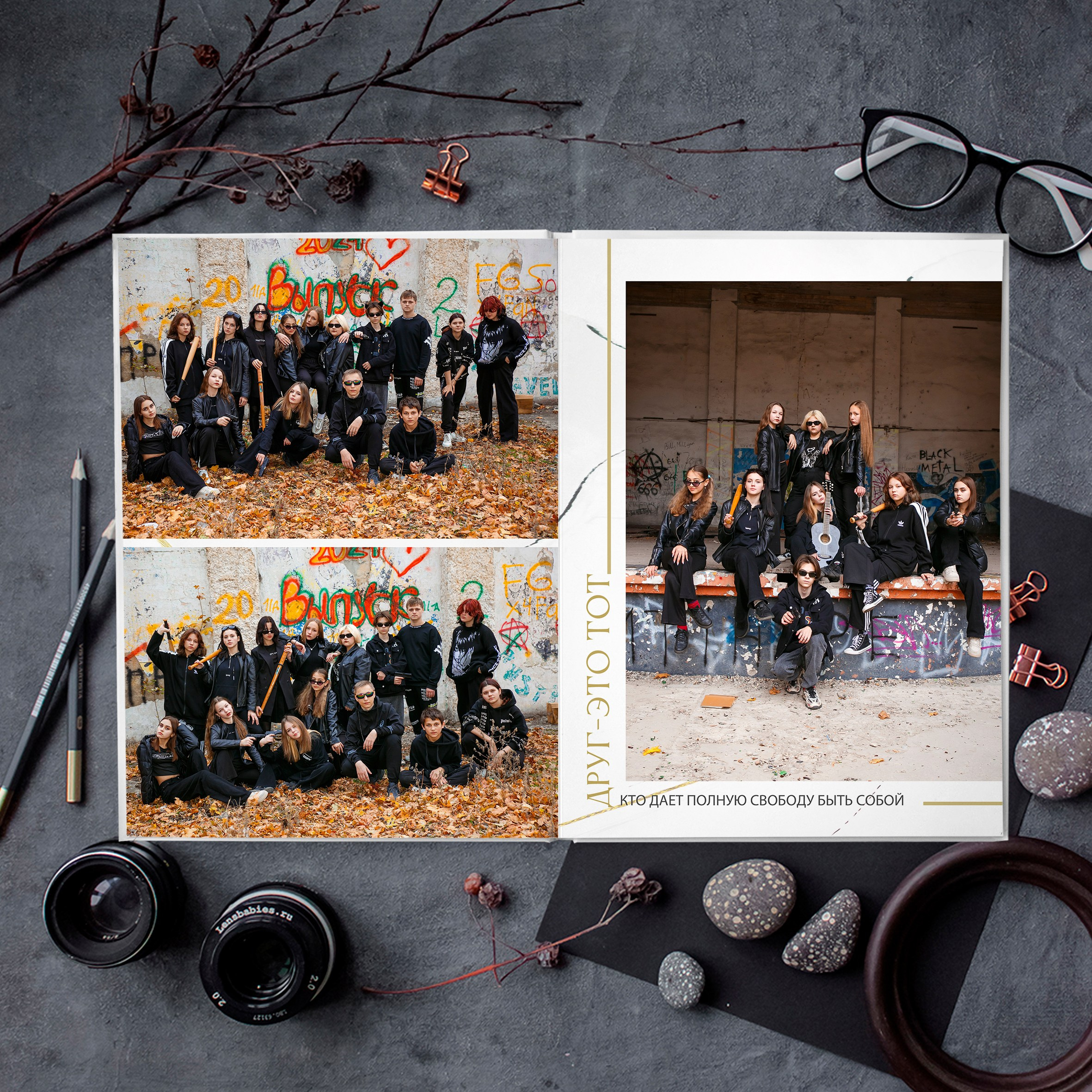 «Emerald». Выпускные альбомы в Донецке и ДНР. Фотограф Донецк и ДНР