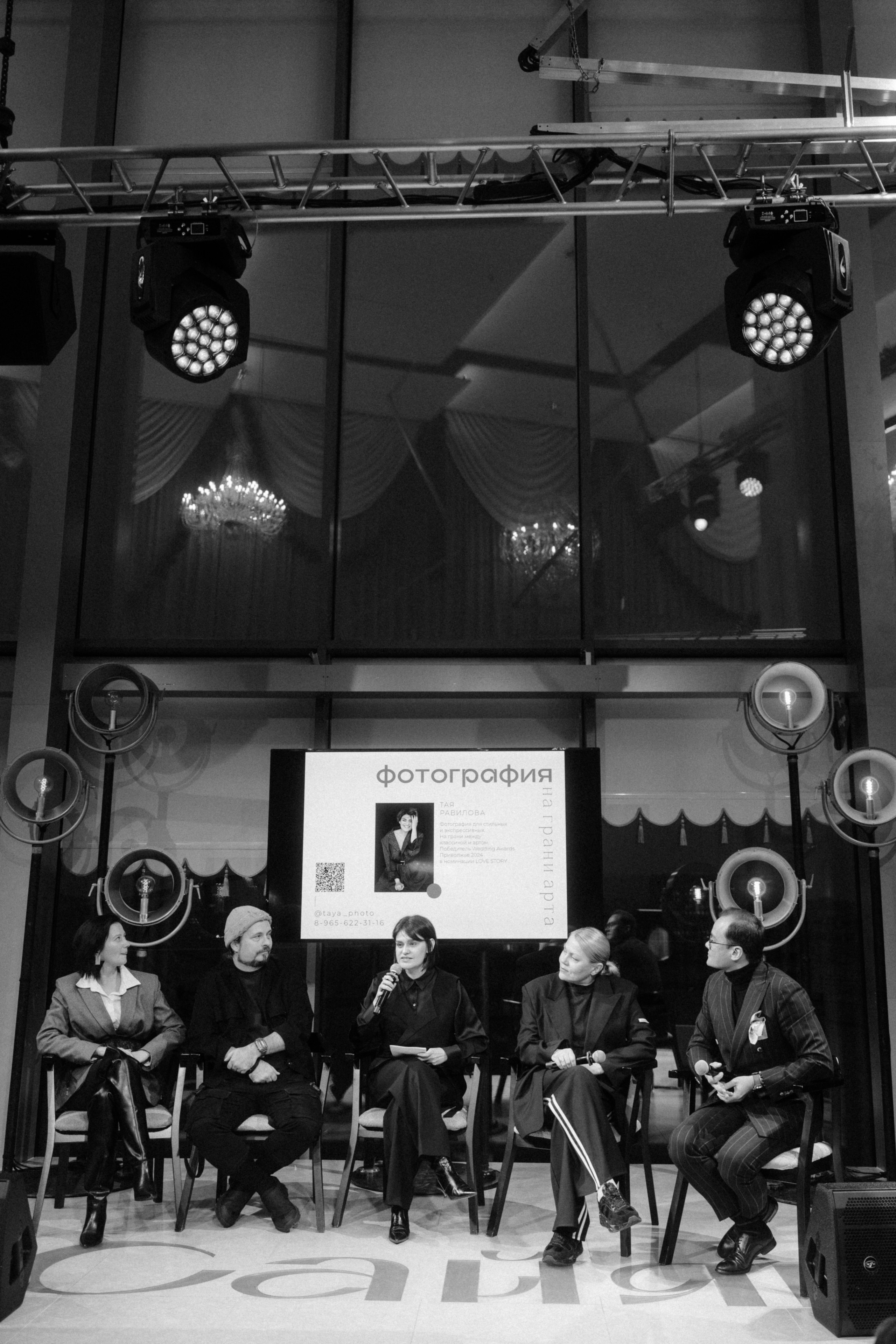 Wedding Talk Kazan. Свадебный Фотограф Казань Челны